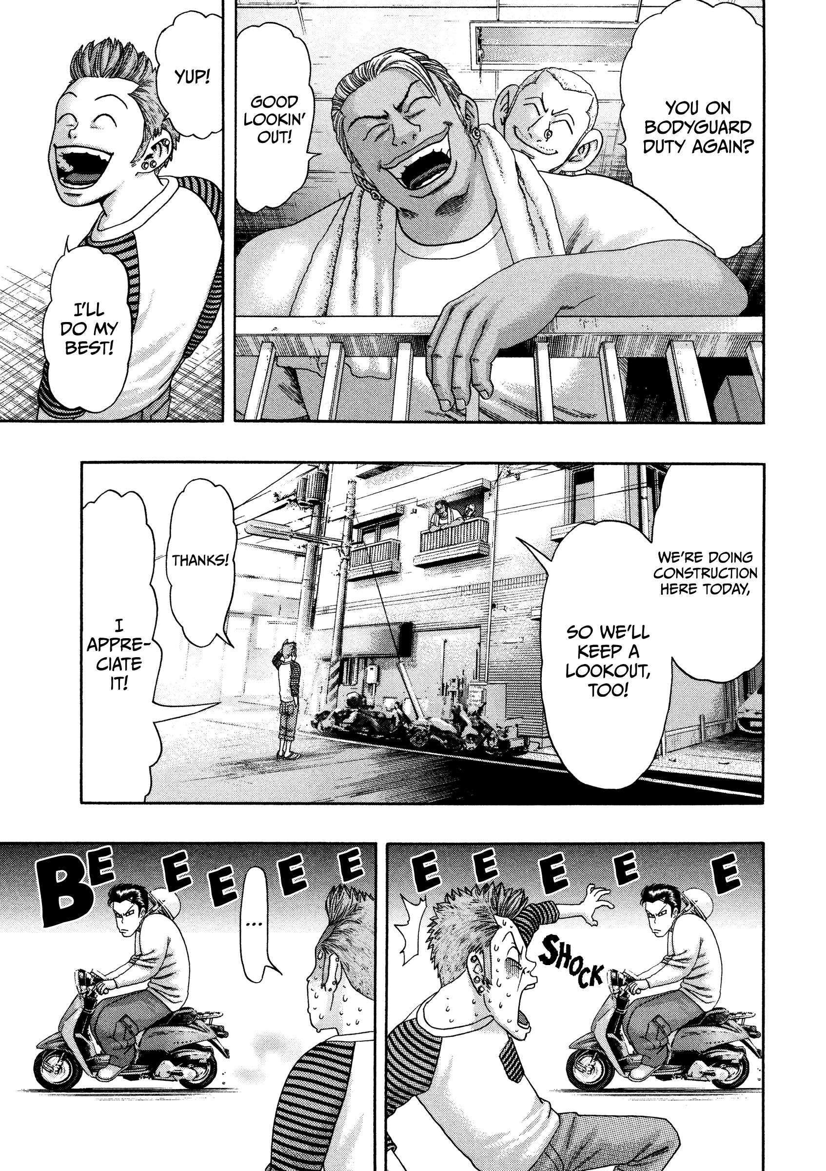 Kippo Chapter 33 page 16 - 
