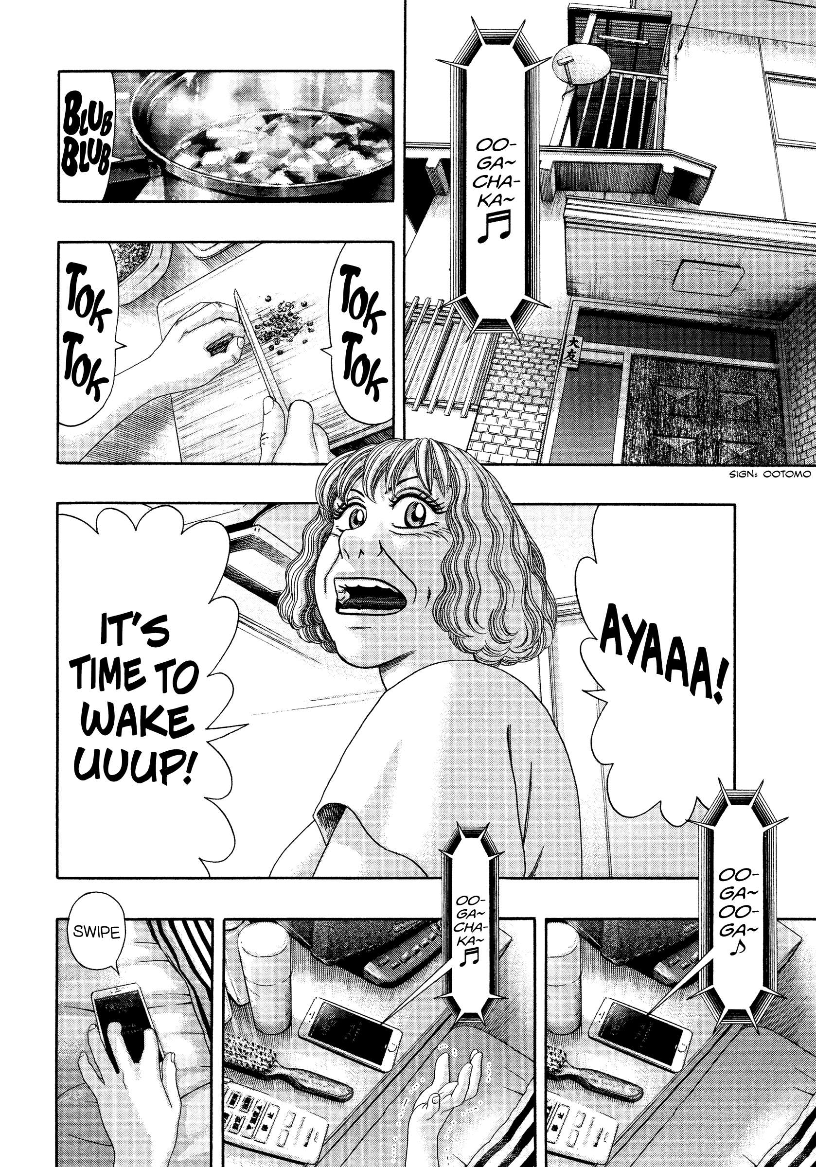 Kippo Chapter 33 page 3 - 