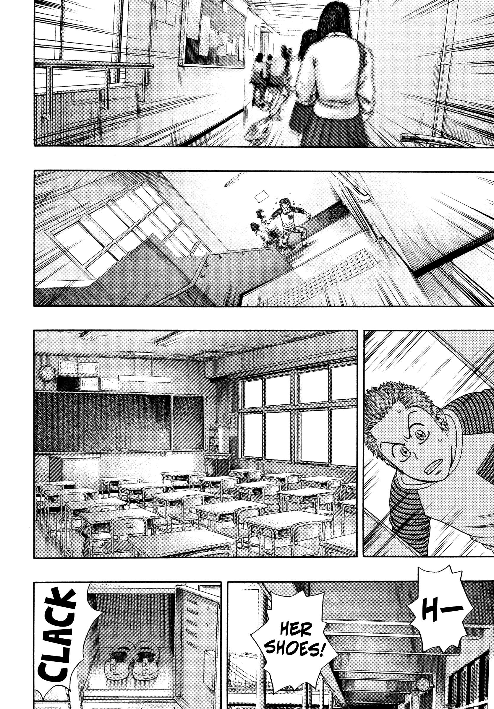 Kippo Chapter 33 page 23 - 