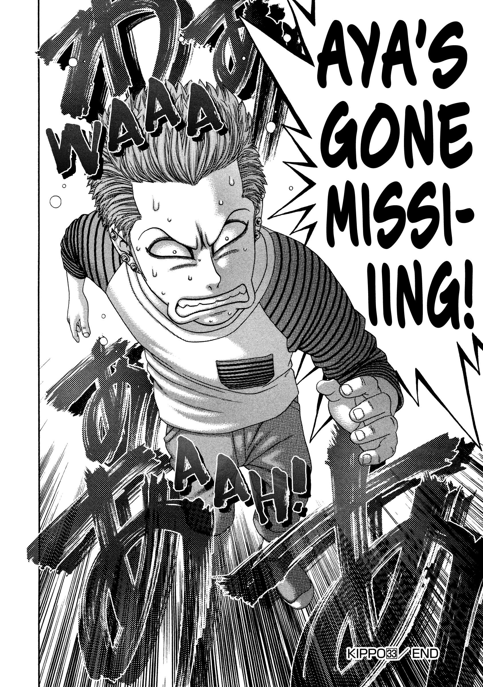 Kippo Chapter 33 page 25 - 