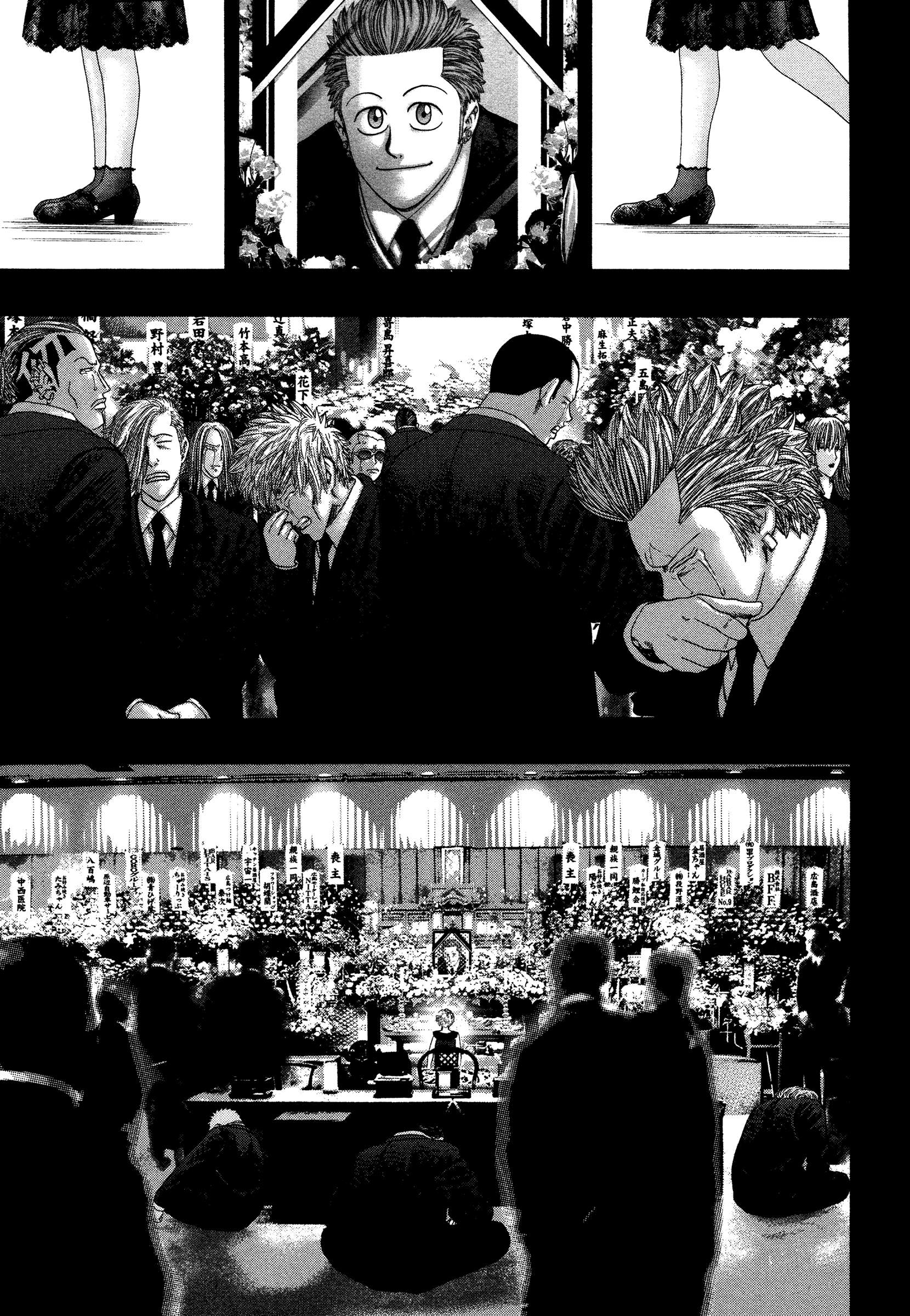 Kippo Chapter 34 page 12 - 