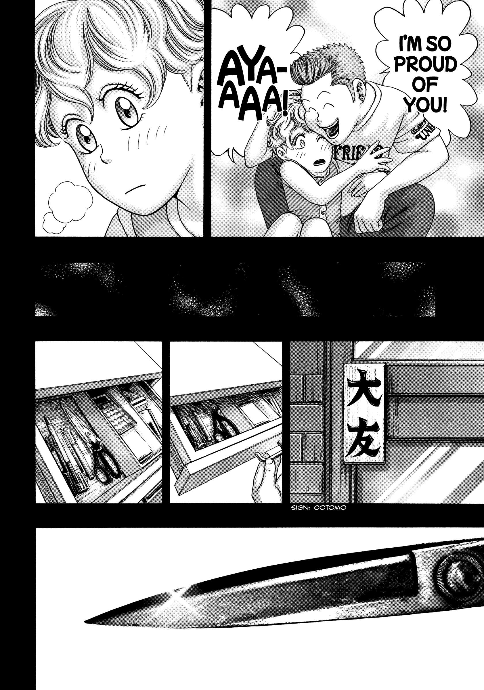 Kippo Chapter 34 page 17 - 