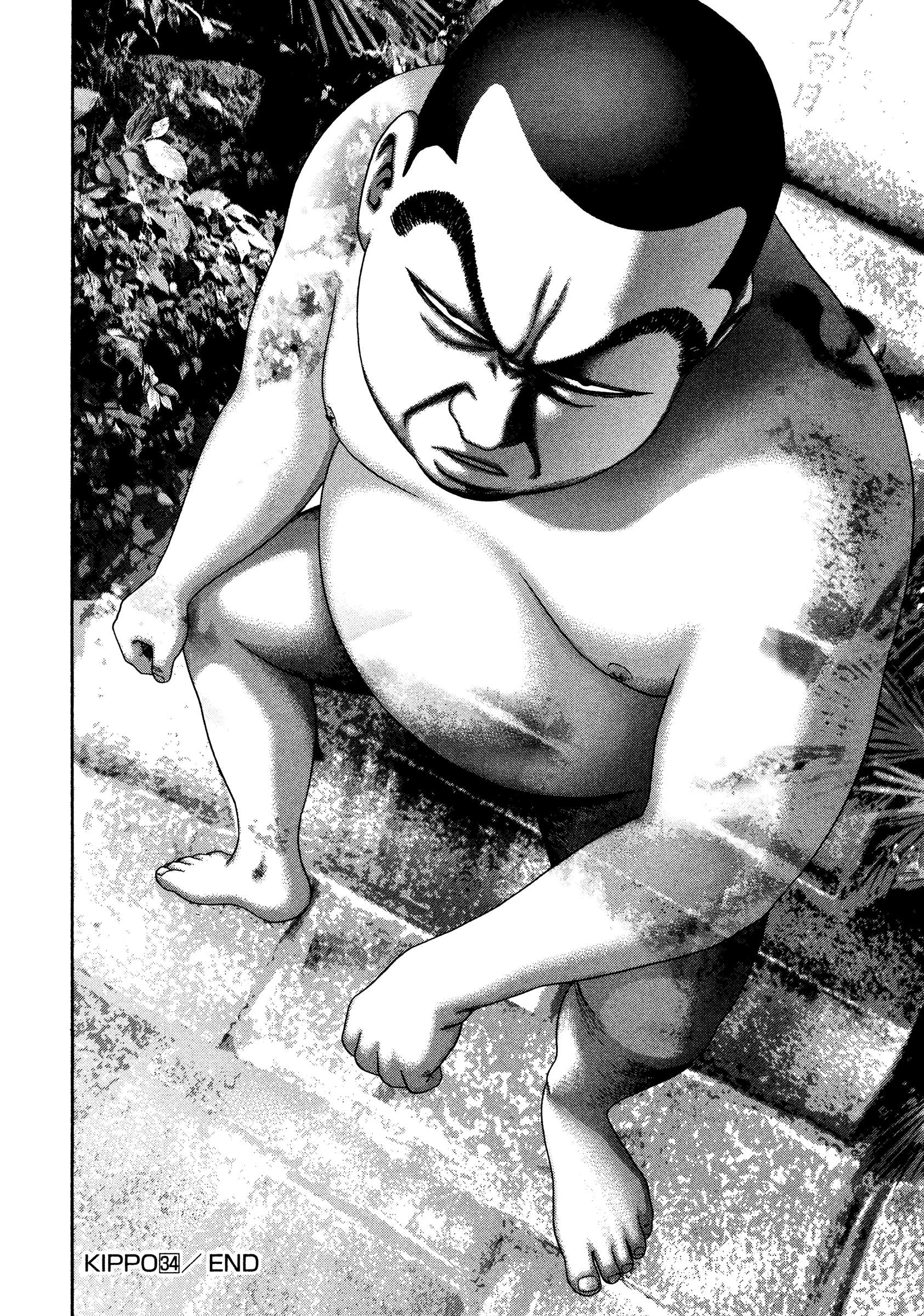 Kippo Chapter 34 page 25 - 