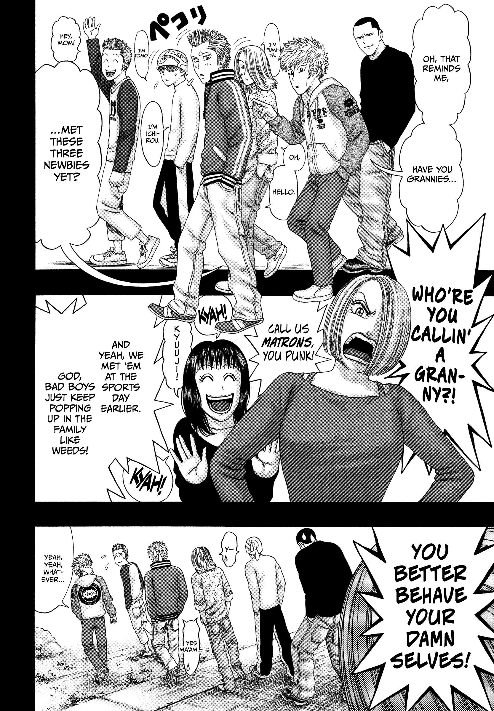 Kippo Chapter 34 page 7 - 