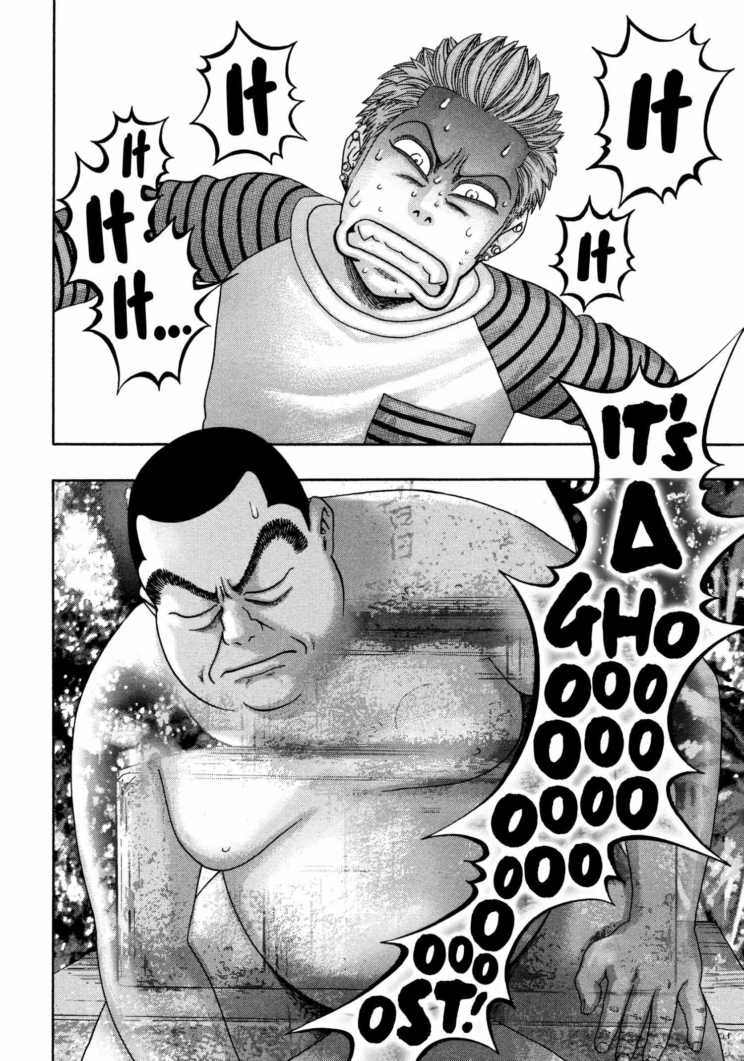 Kippo Chapter 35 page 3 - 