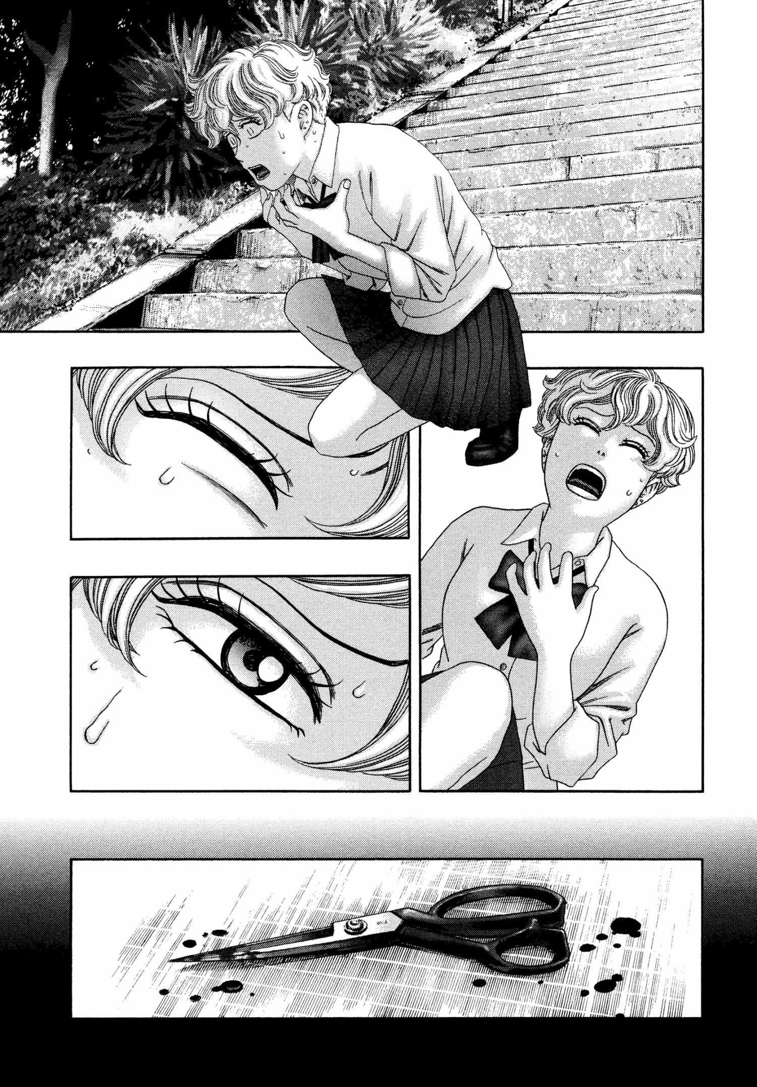 Kippo Chapter 36 page 12 - 