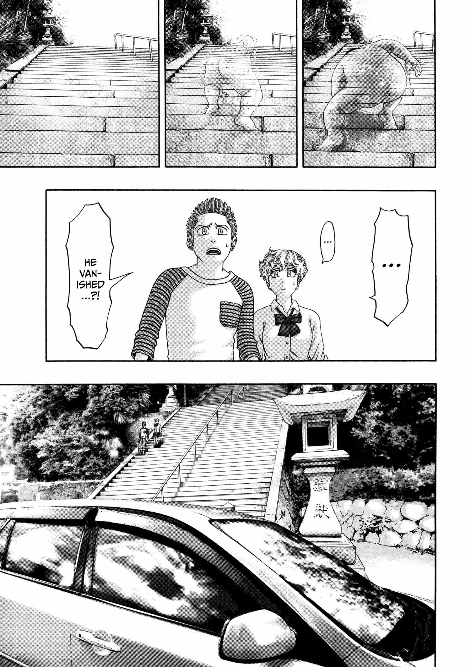 Kippo Chapter 36 page 20 - 