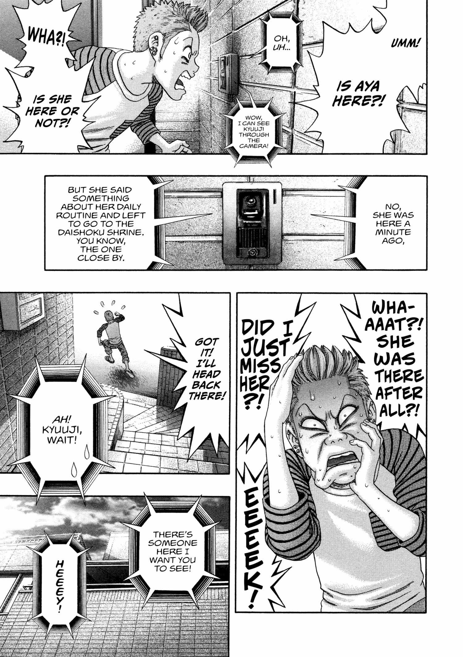 Kippo Chapter 36 page 4 - 