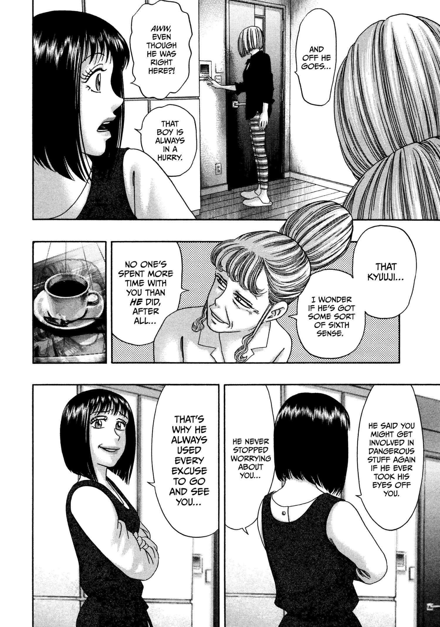 Kippo Chapter 36 page 5 - 