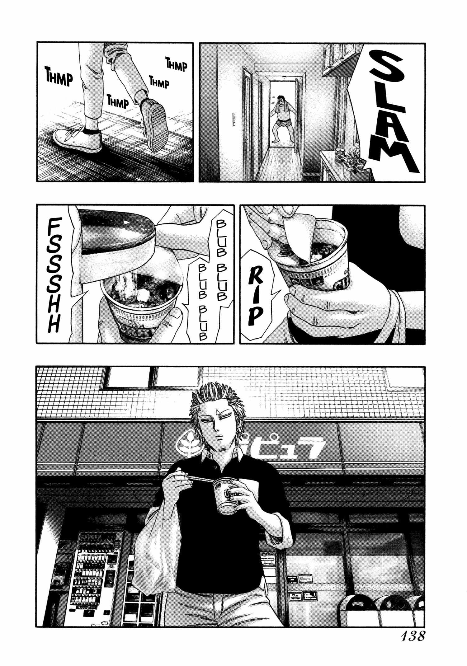 Kippo Chapter 37 page 17 - 