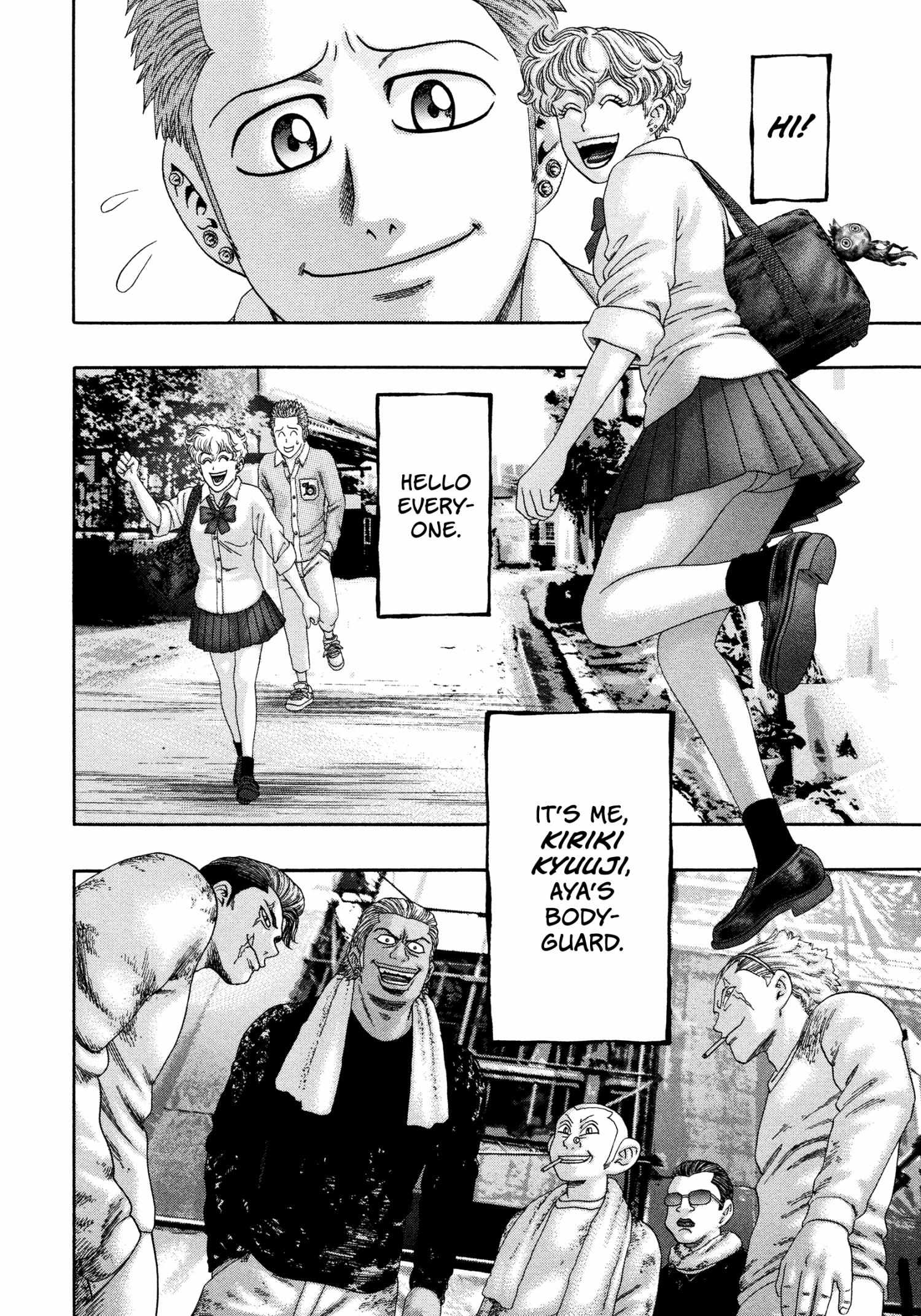 Kippo Chapter 37 page 3 - 
