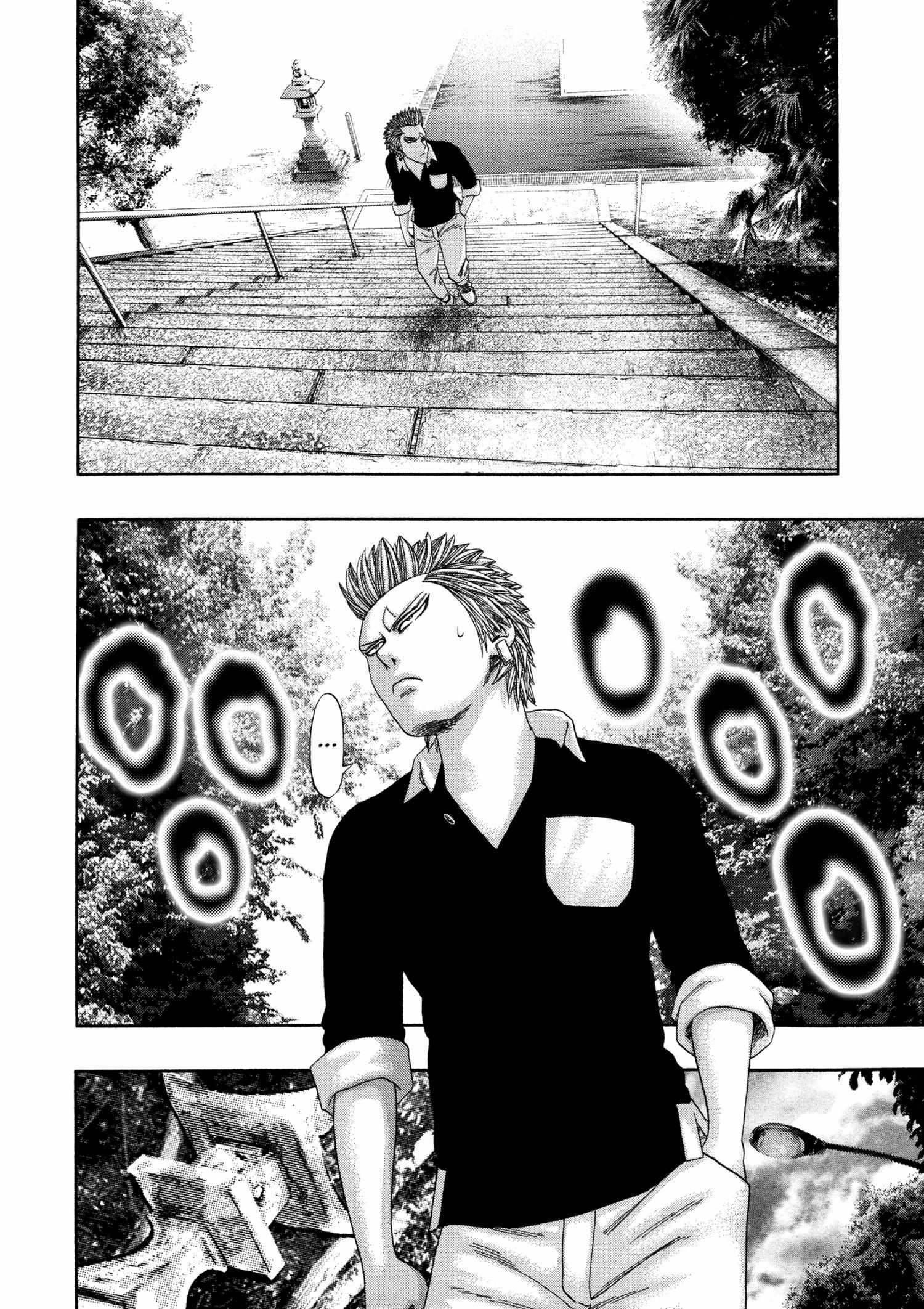 Kippo Chapter 38 page 3 - 