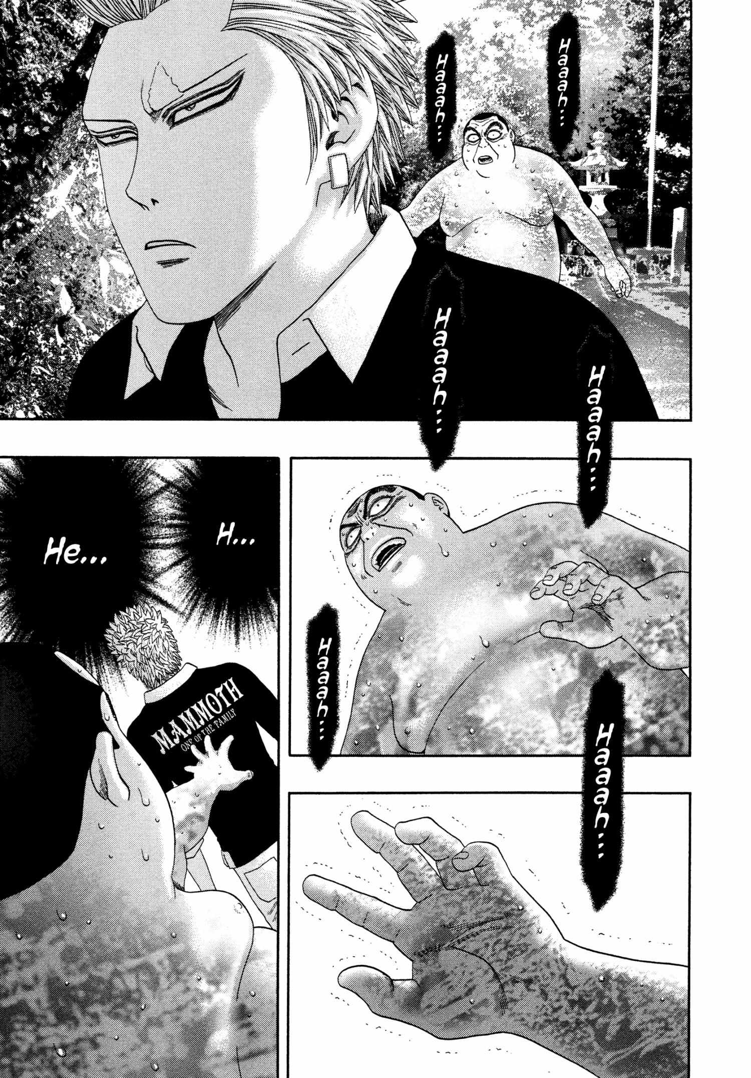 Kippo Chapter 38 page 6 - 