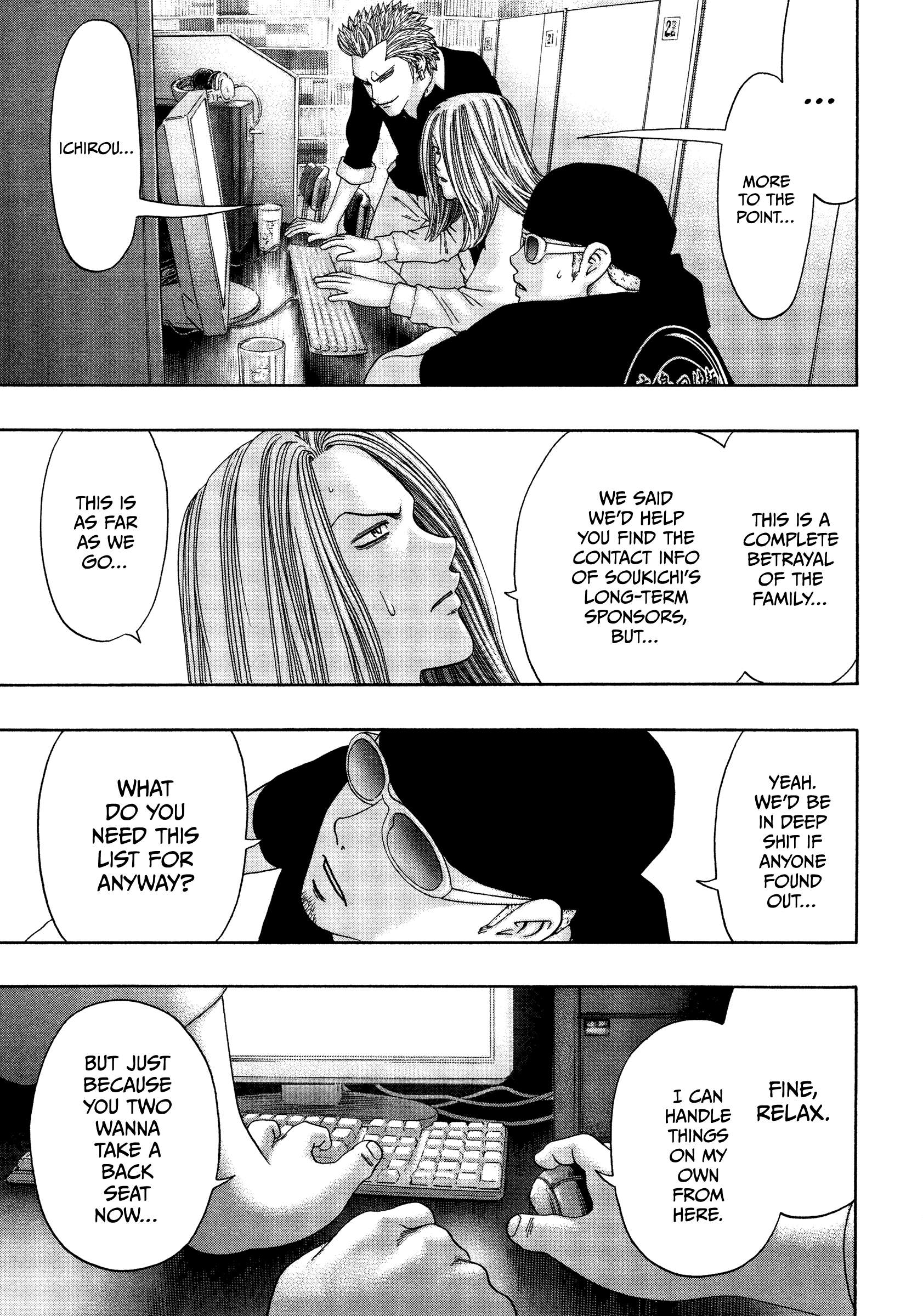 Kippo Chapter 39 page 16 - 