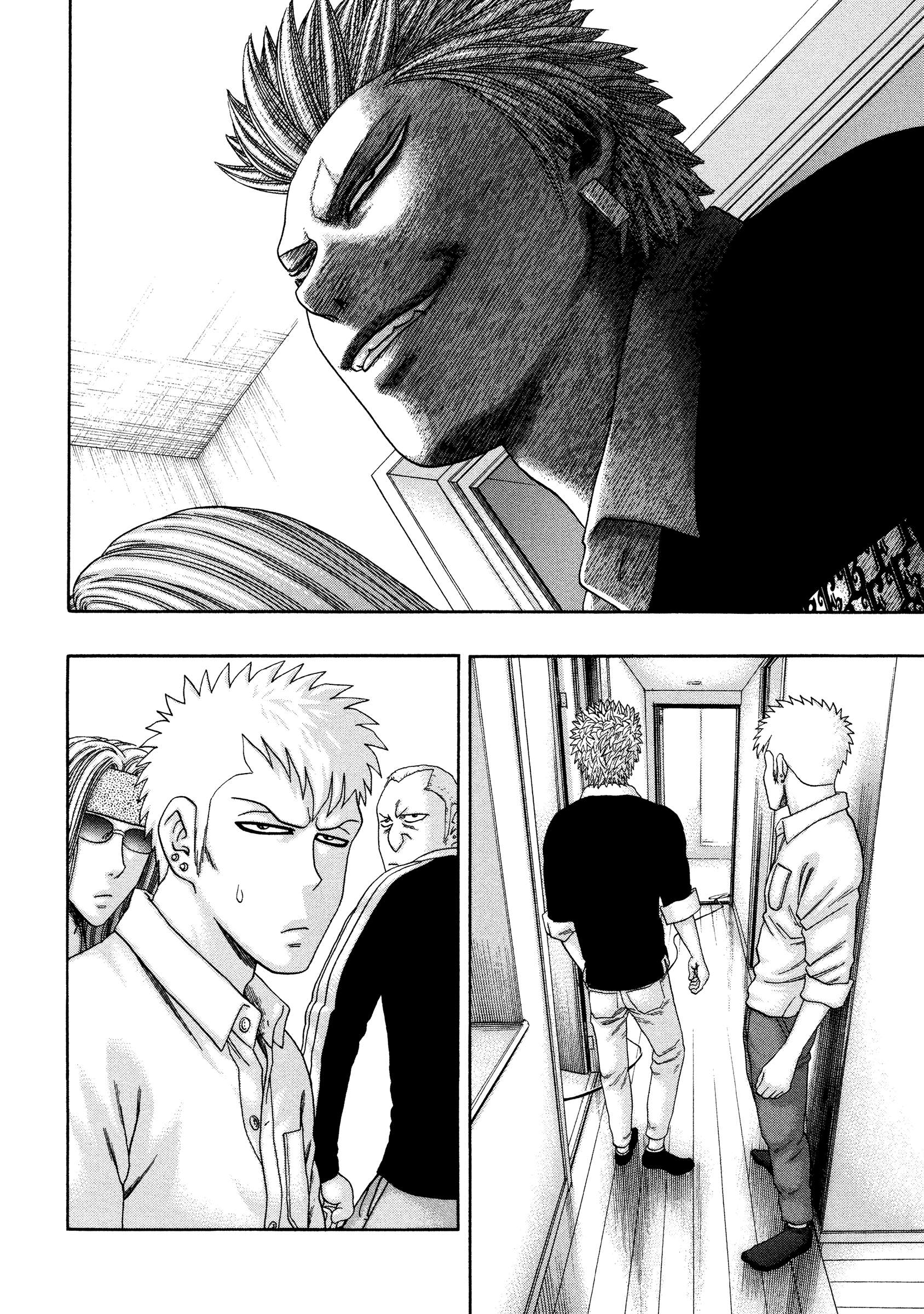 Kippo Chapter 39 page 7 - 
