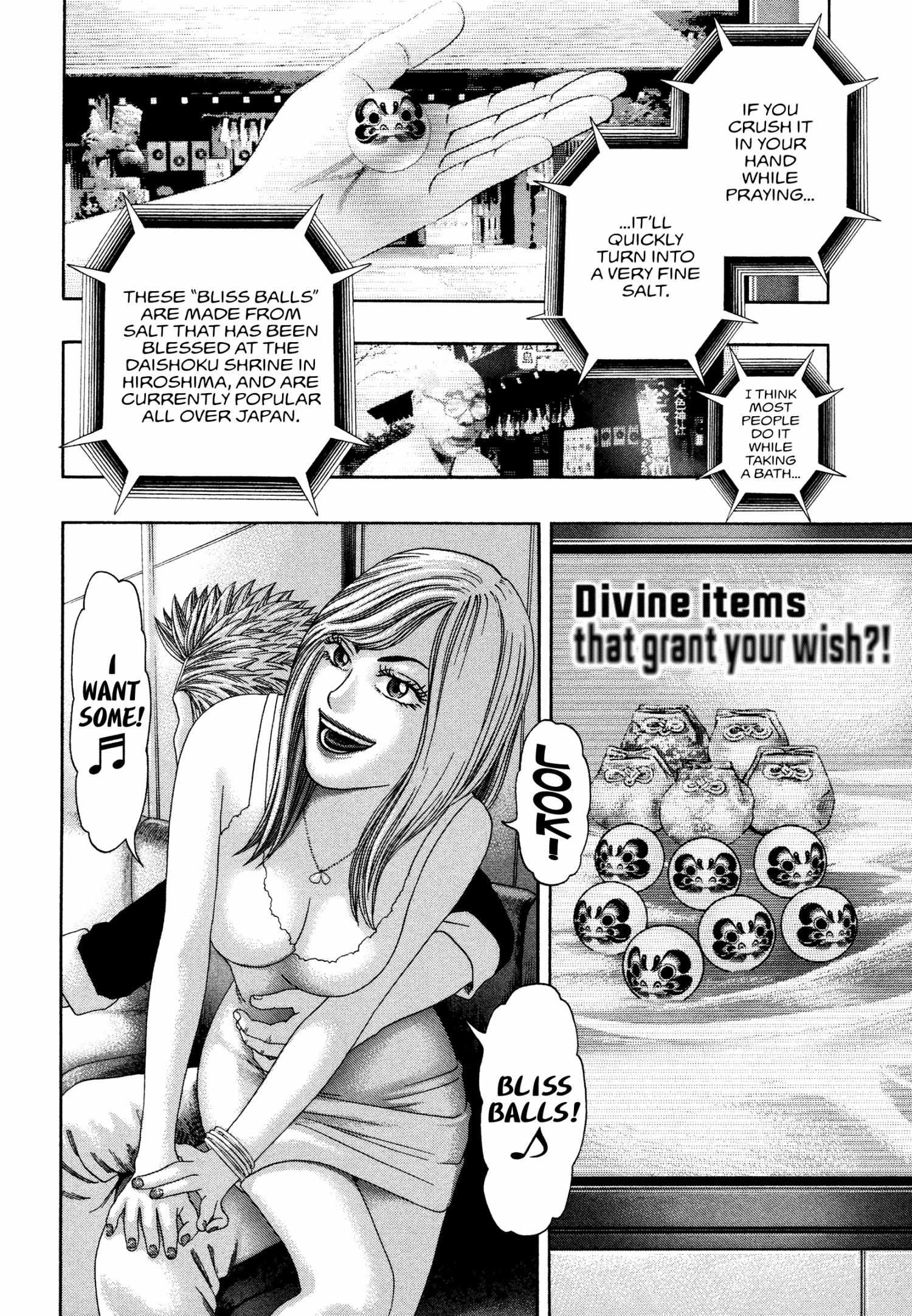 Kippo Chapter 40 page 3 - 
