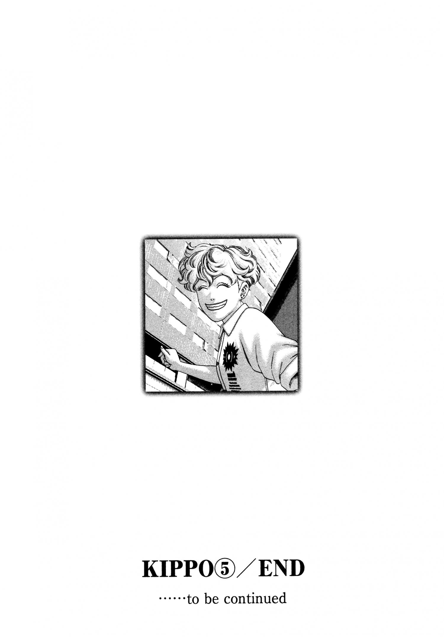 Kippo Chapter 40 page 26 - 