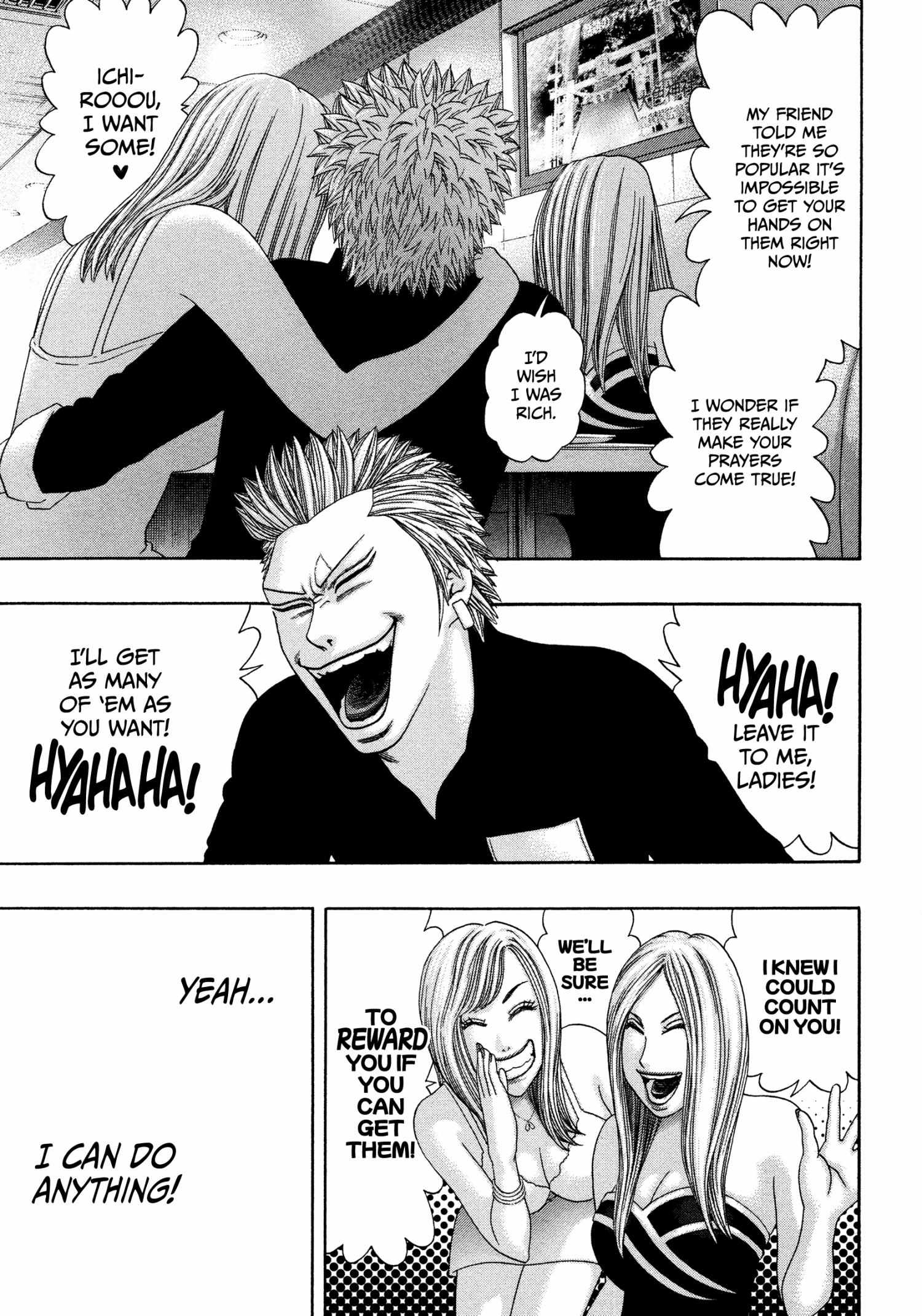 Kippo Chapter 40 page 4 - 