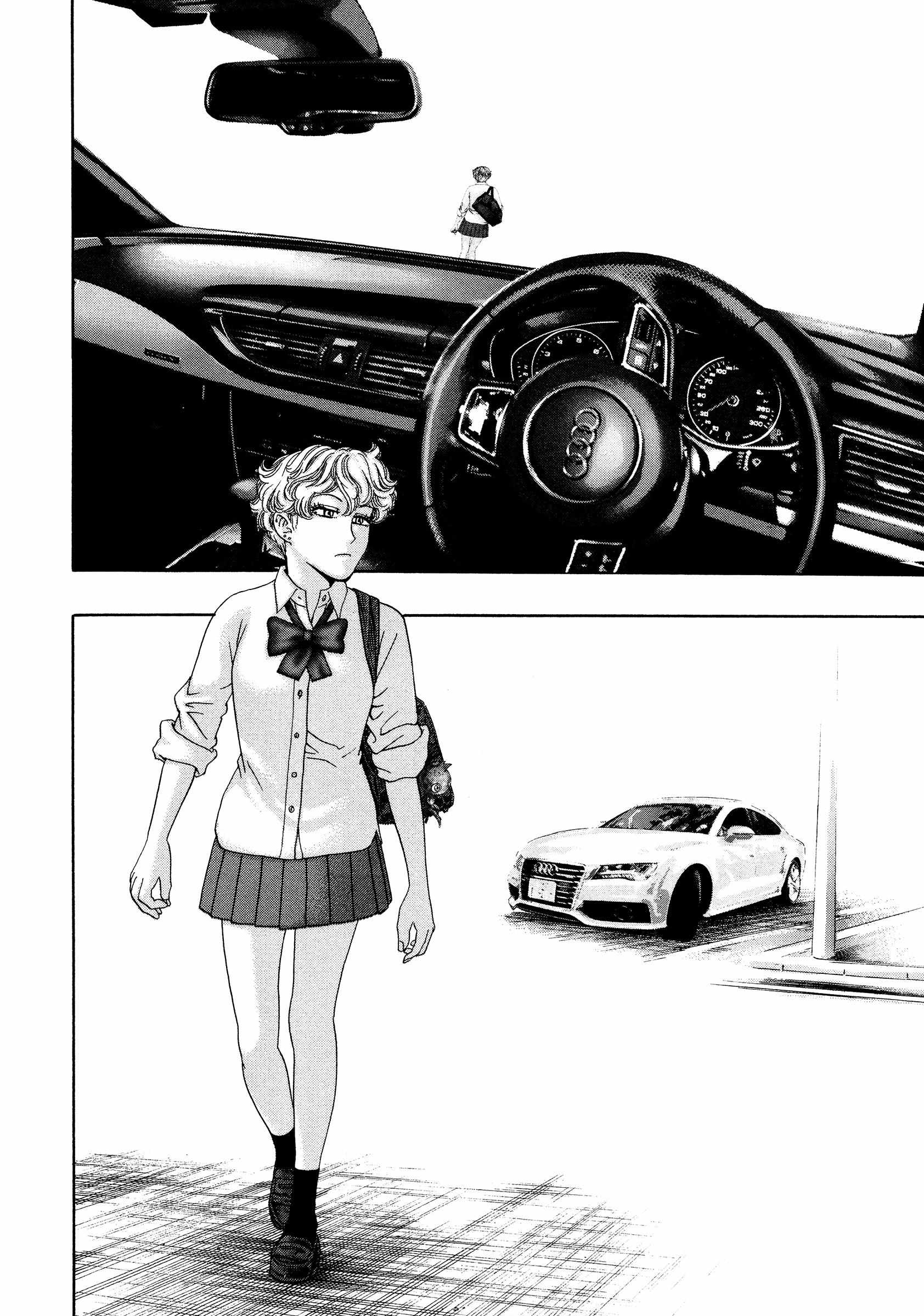 Kippo Chapter 41 page 5 - 