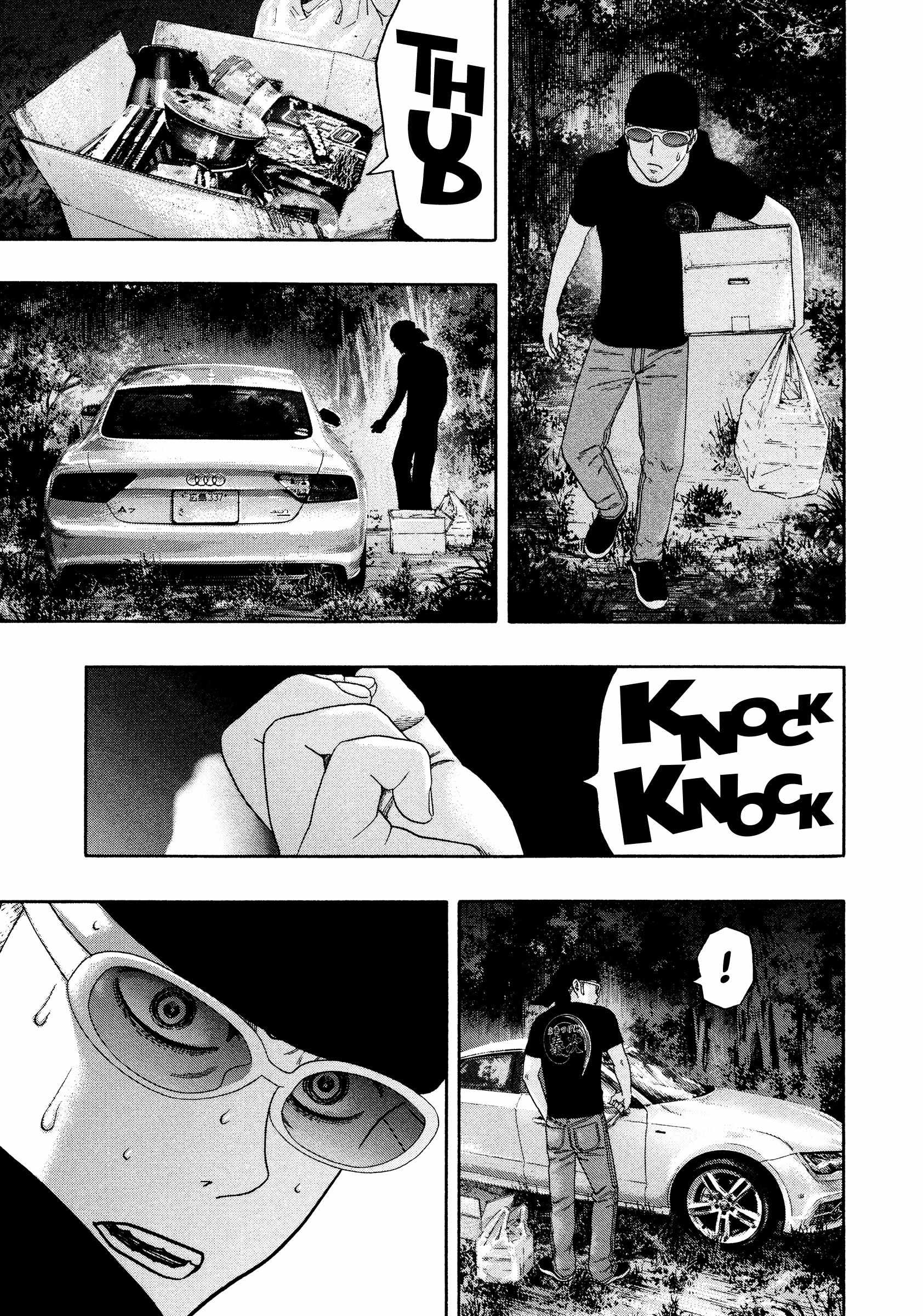 Kippo Chapter 42 page 23 - 