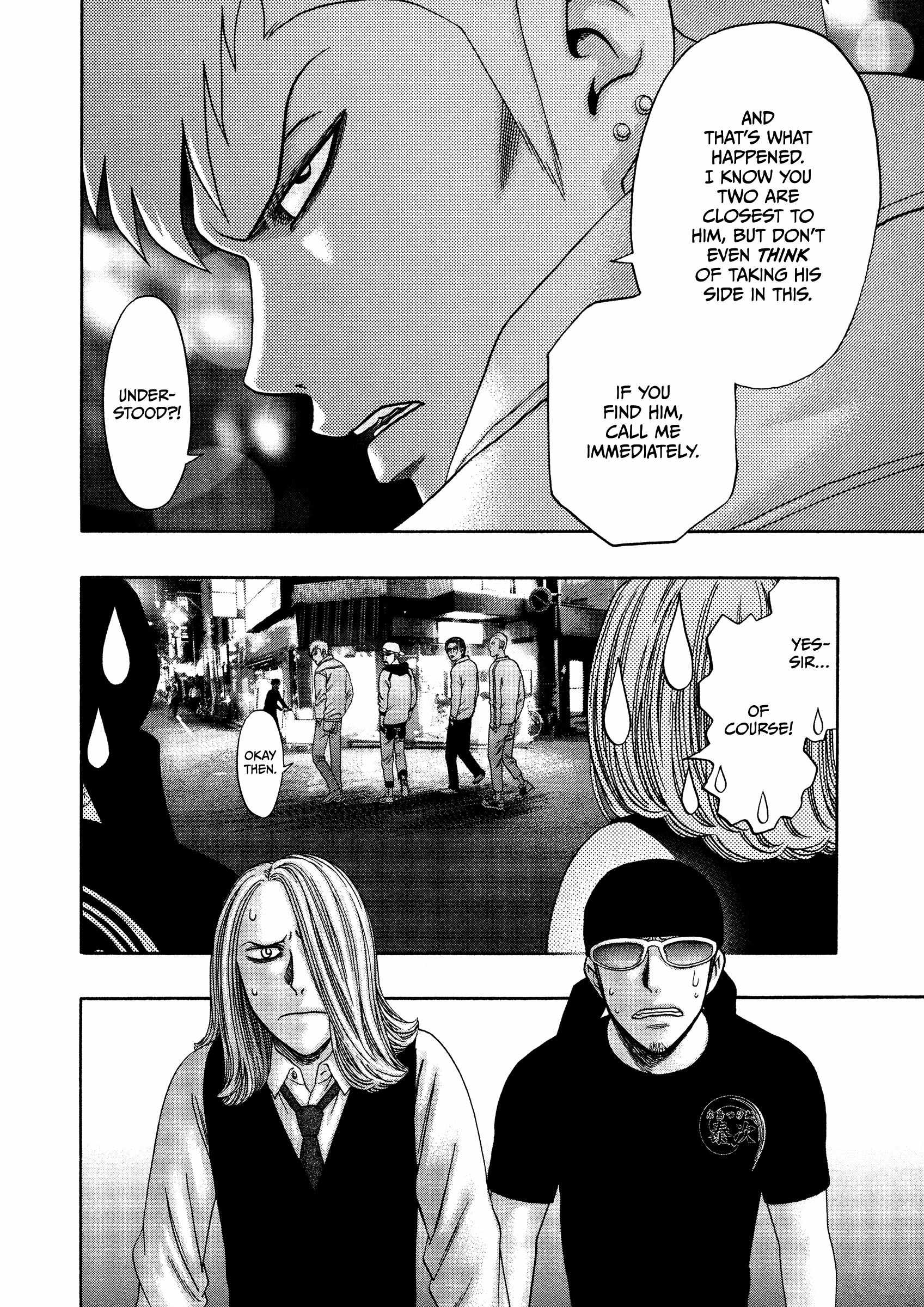 Kippo Chapter 42 page 6 - 