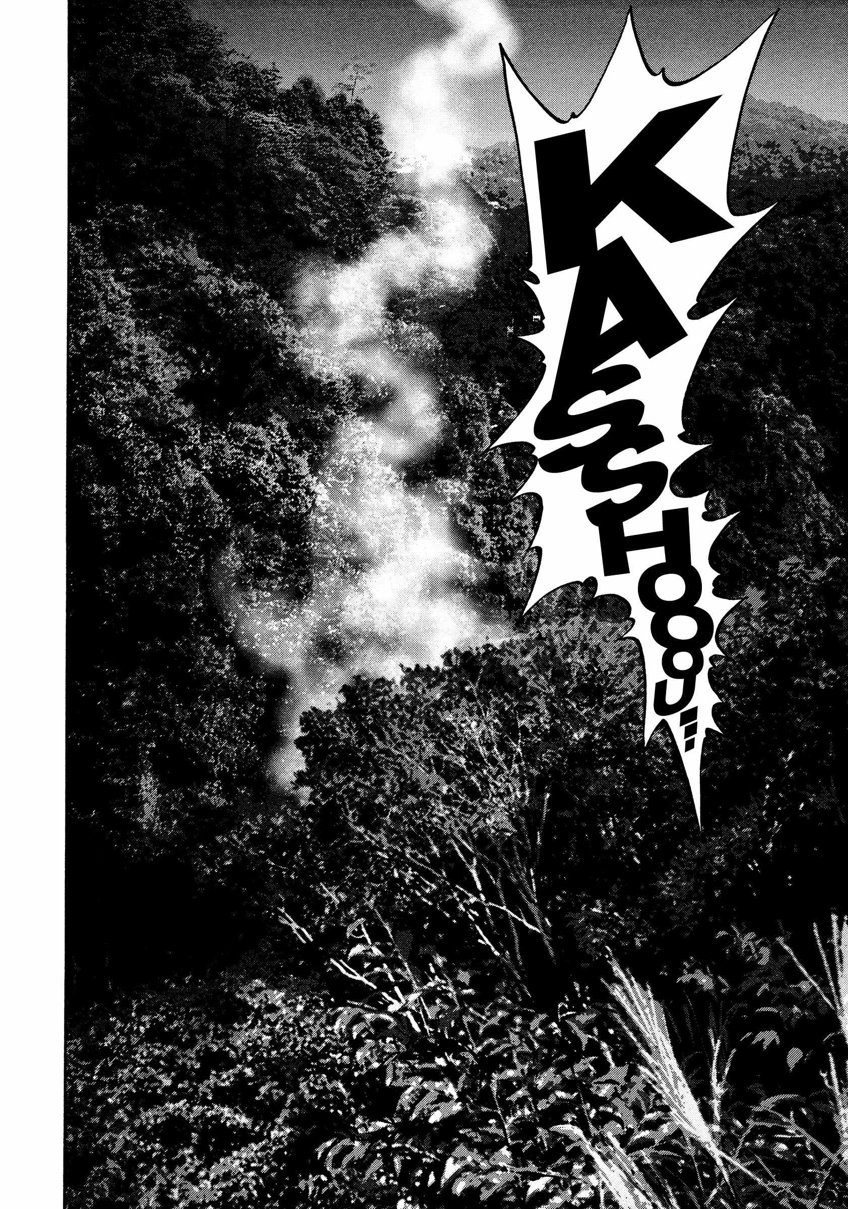 Kippo Chapter 43 page 22 - 