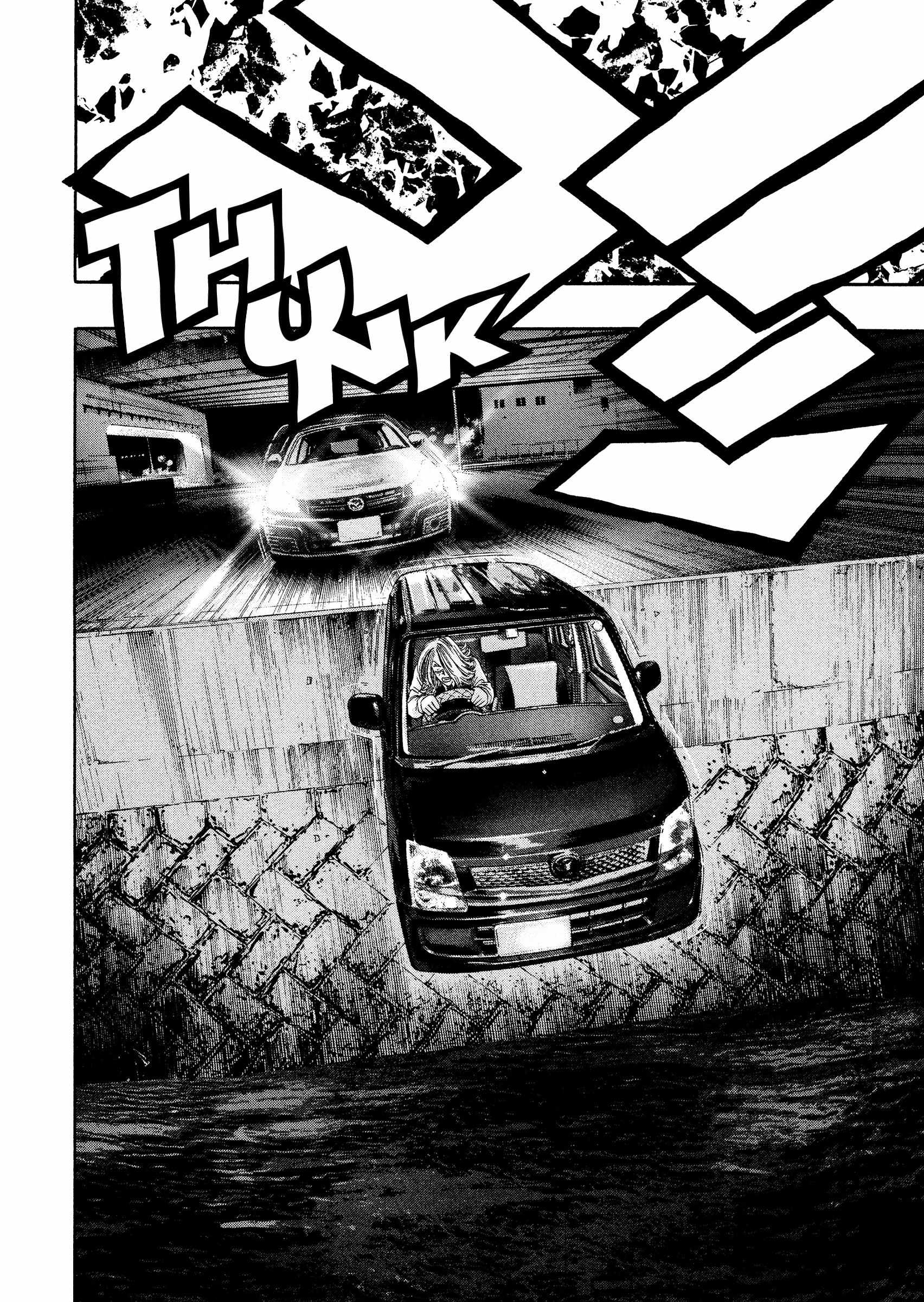 Kippo Chapter 44 page 7 - 