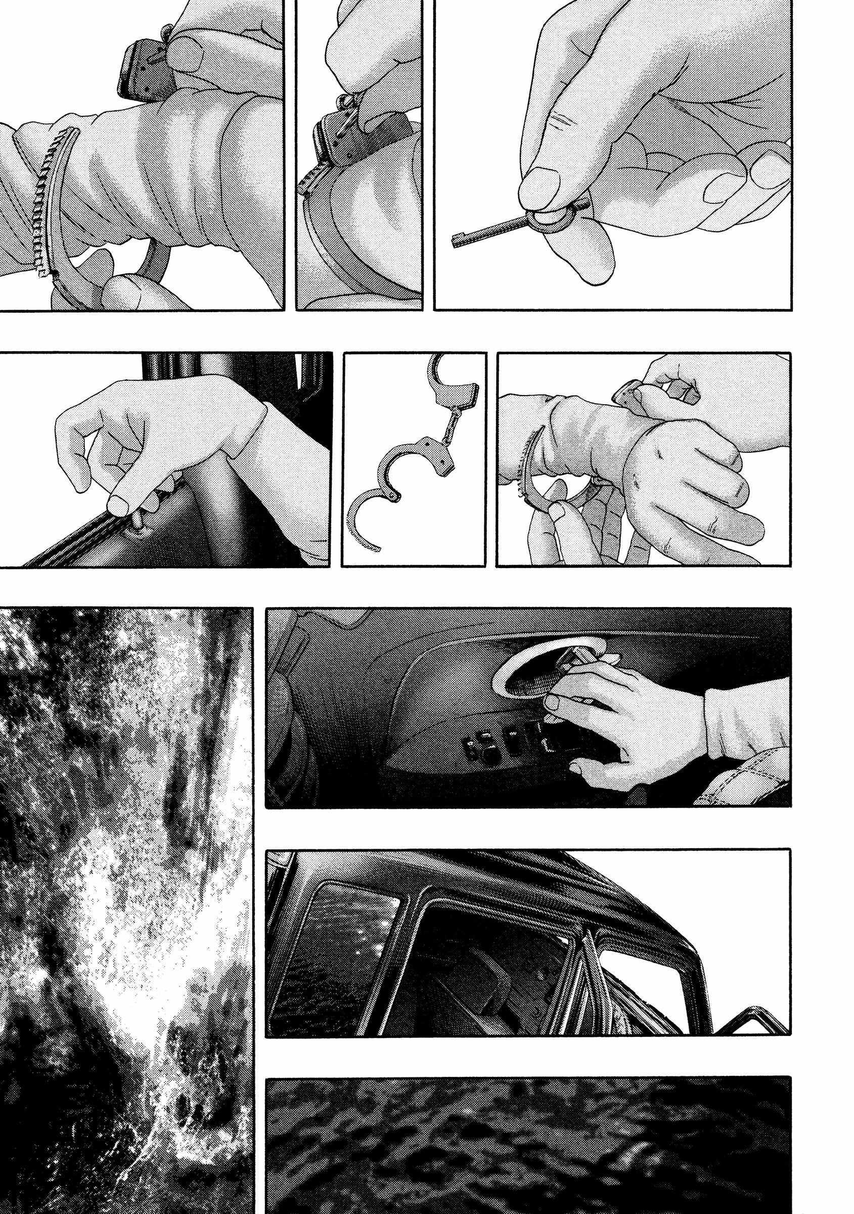 Kippo Chapter 44 page 8 - 