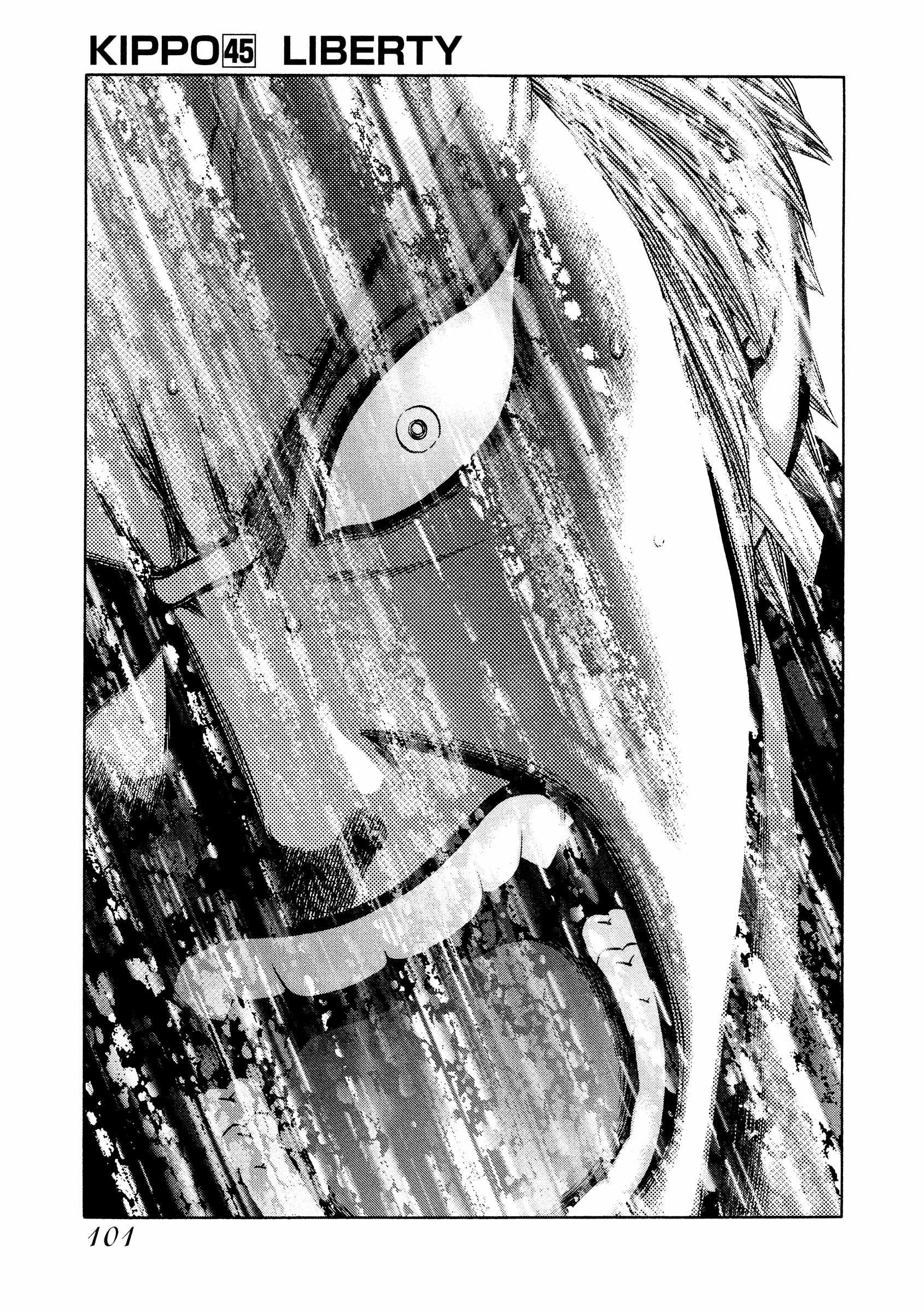 Kippo Chapter 45 page 2 - 