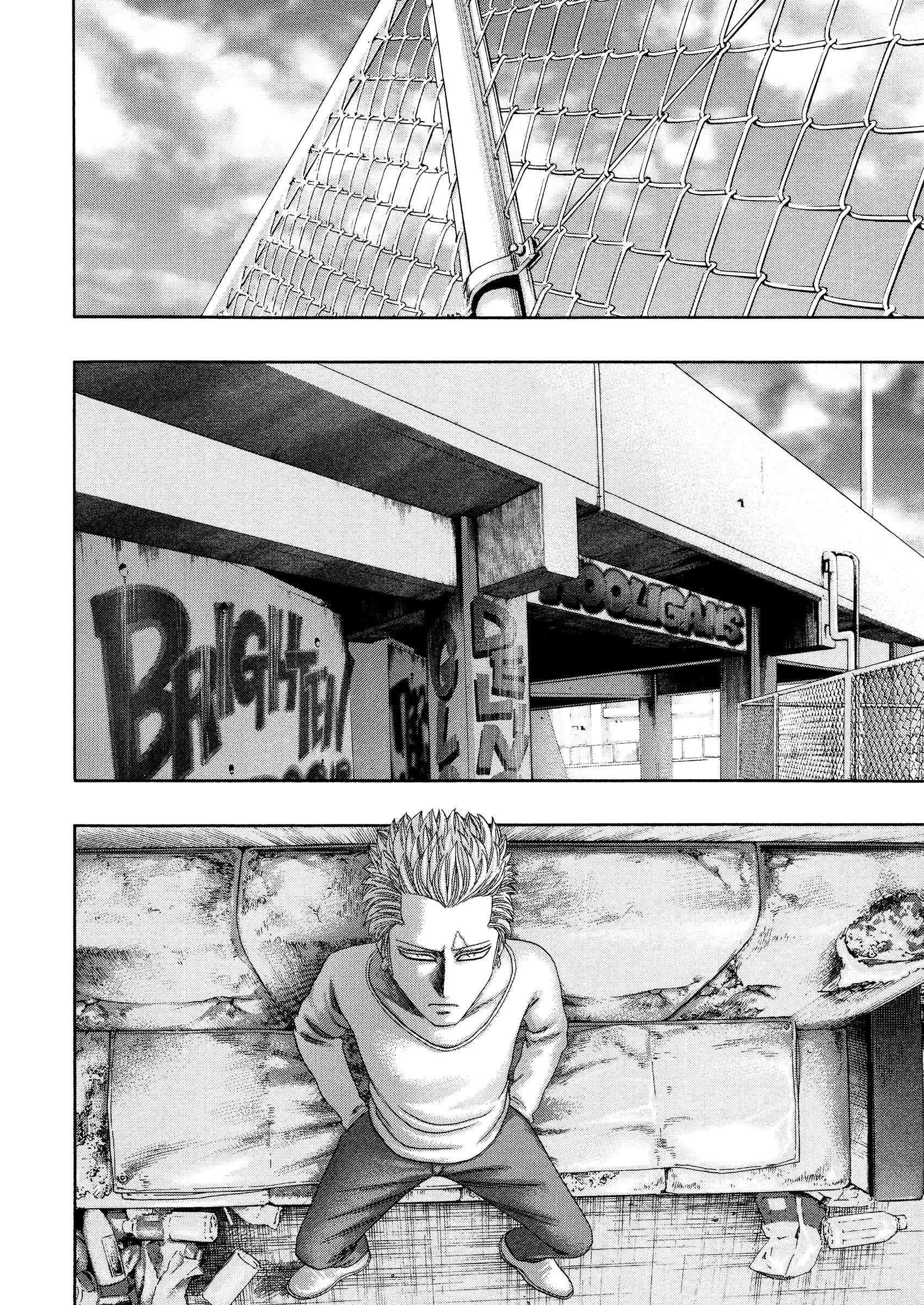 Kippo Chapter 45 page 17 - 