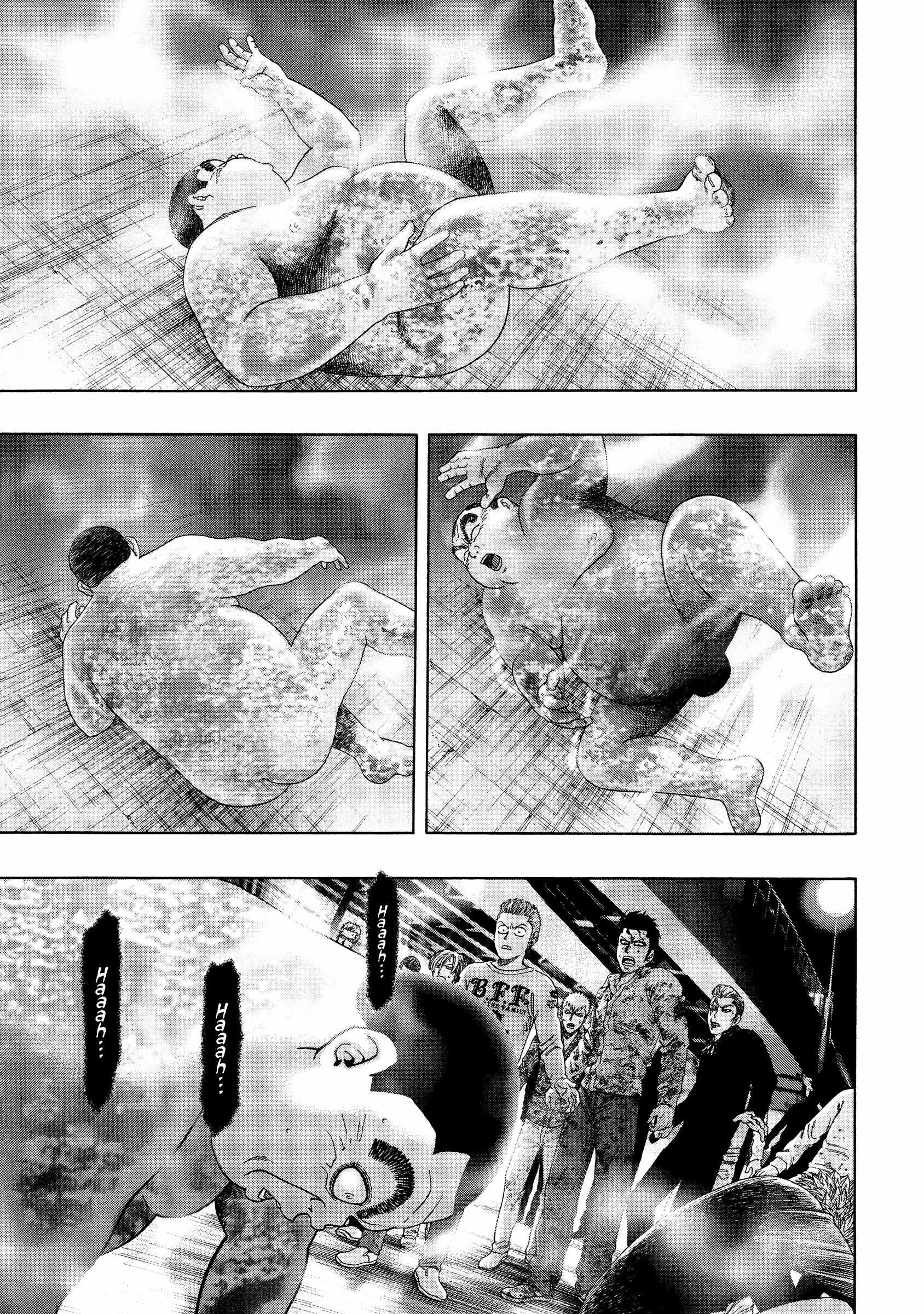 Kippo Chapter 45 page 6 - 