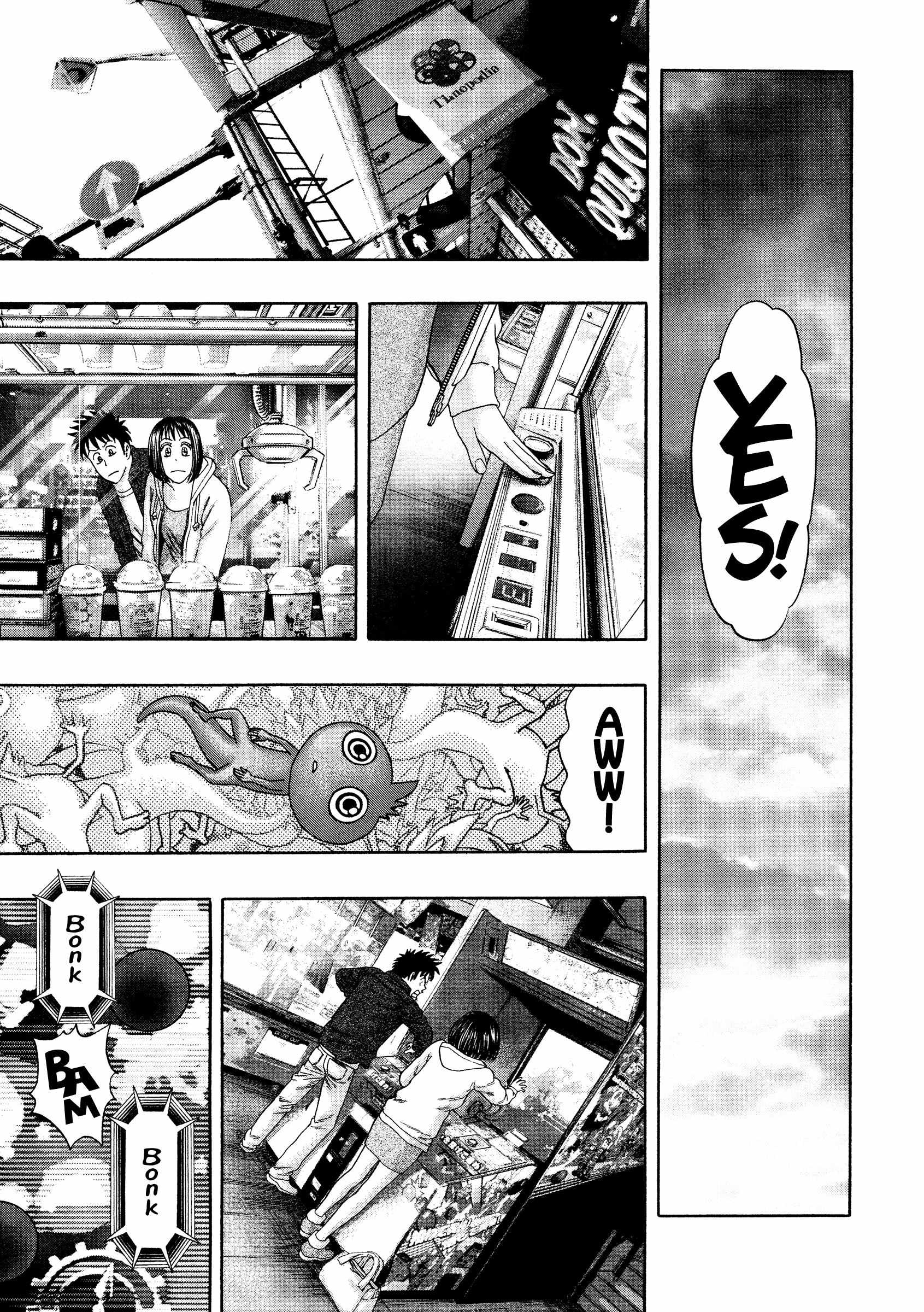Kippo Chapter 46 page 13 - 