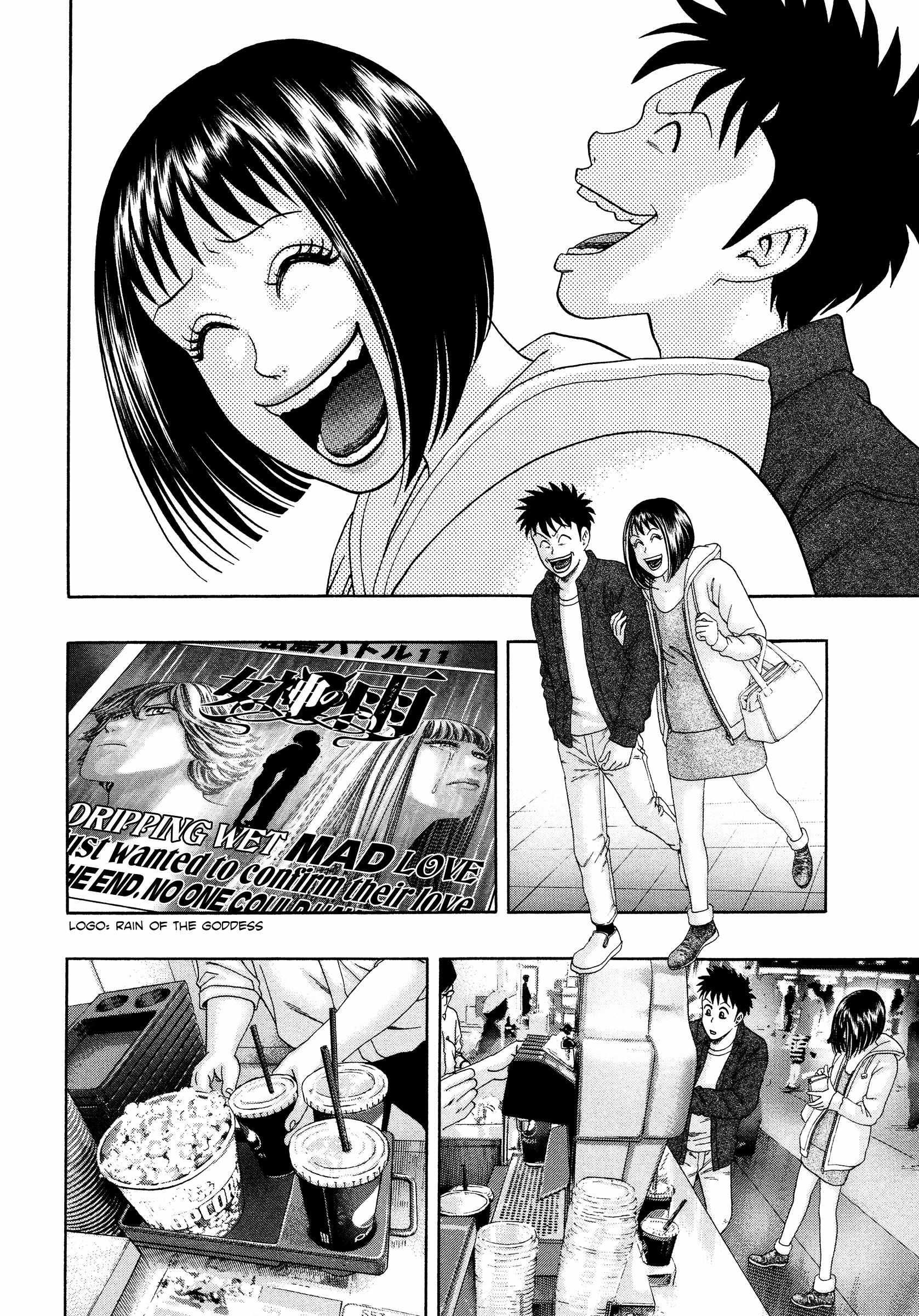 Kippo Chapter 46 page 14 - 