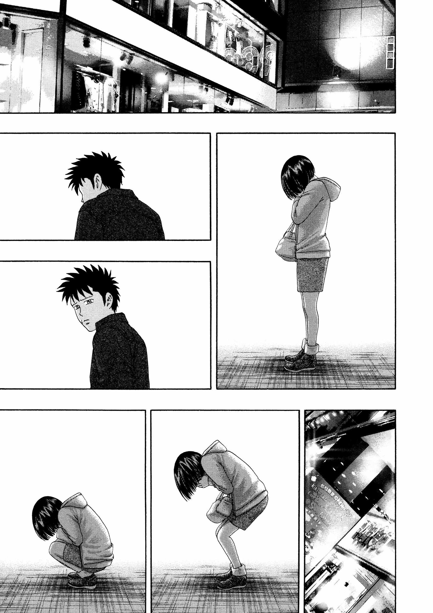 Kippo Chapter 46 page 21 - 