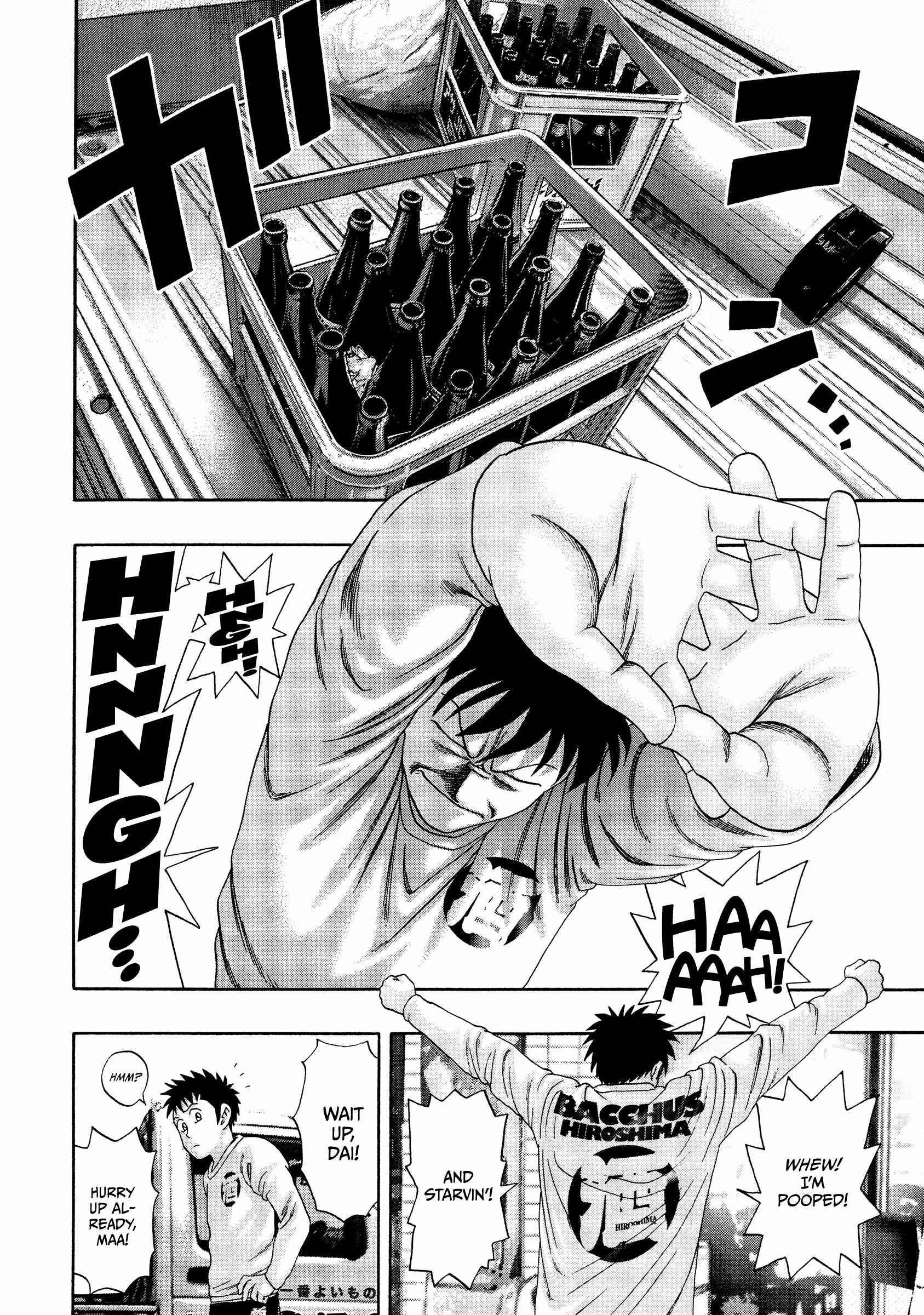 Kippo Chapter 46 page 4 - 