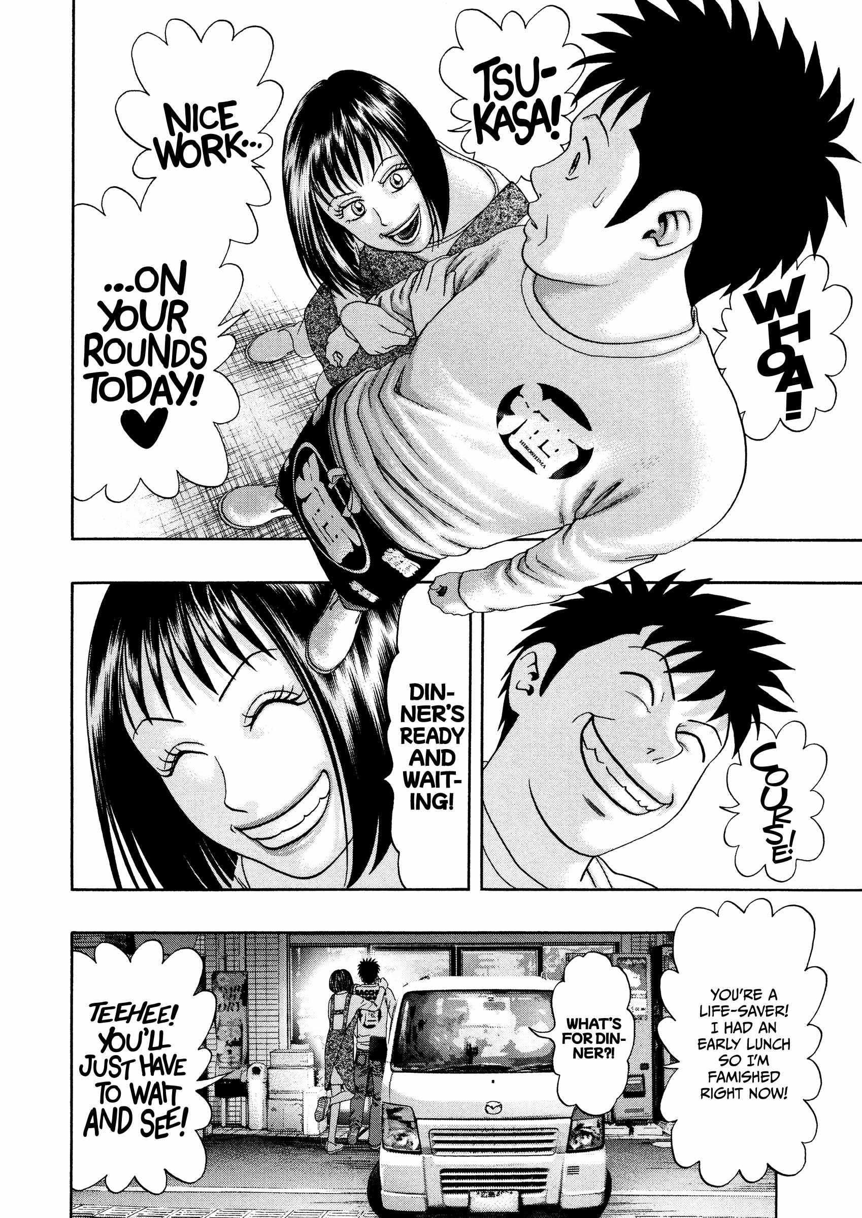 Kippo Chapter 46 page 6 - 
