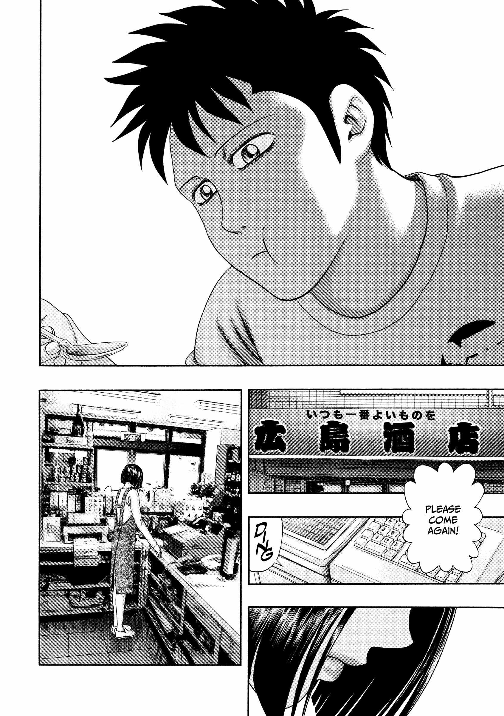 Kippo Chapter 46 page 10 - 