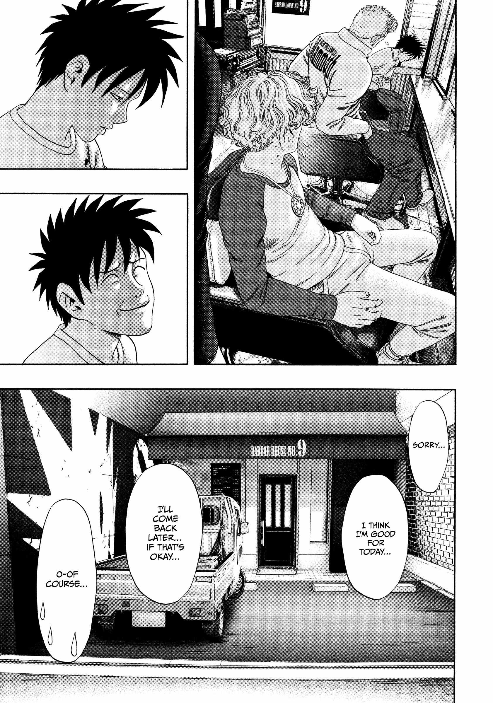 Kippo Chapter 47 page 16 - 