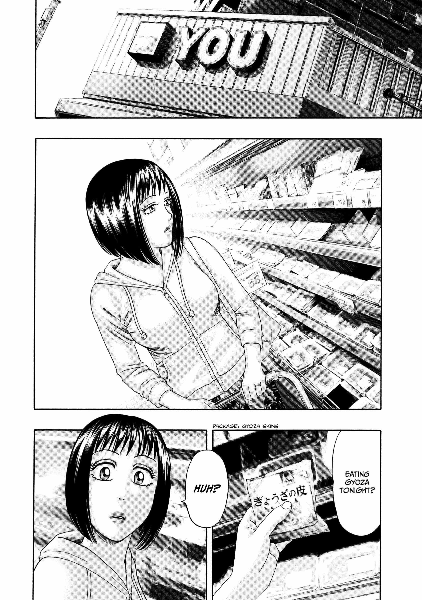 Kippo Chapter 47 page 17 - 