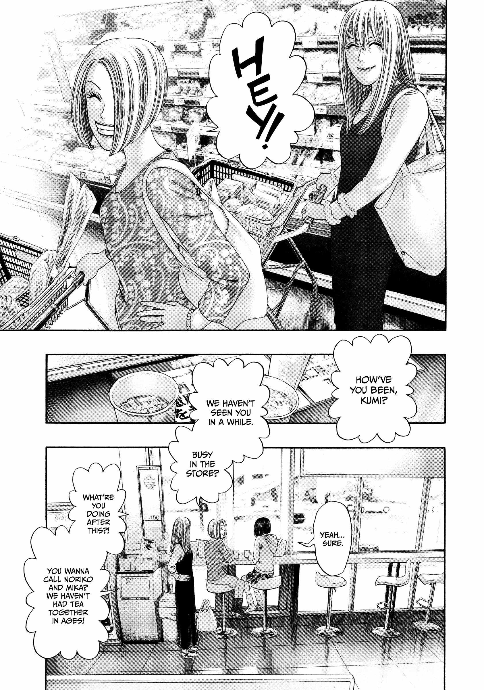 Kippo Chapter 47 page 18 - 