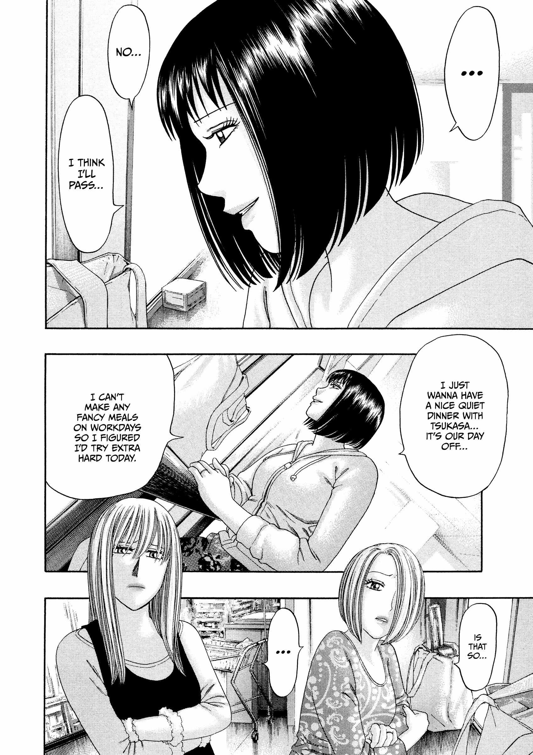 Kippo Chapter 47 page 19 - 