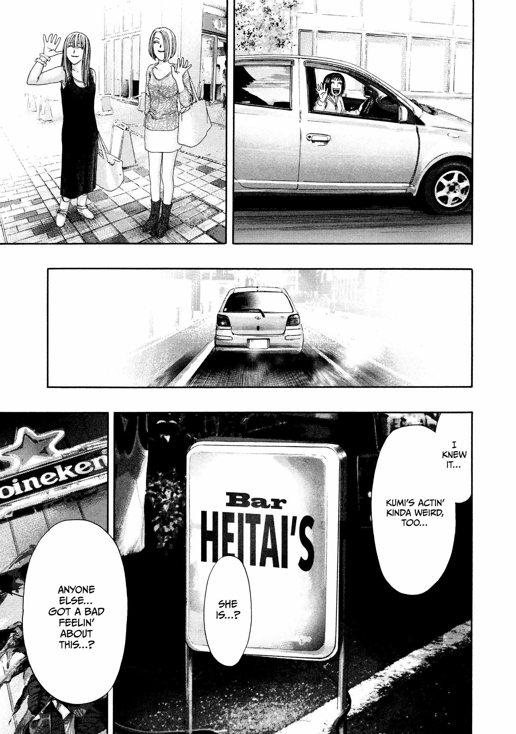 Kippo Chapter 47 page 20 - 