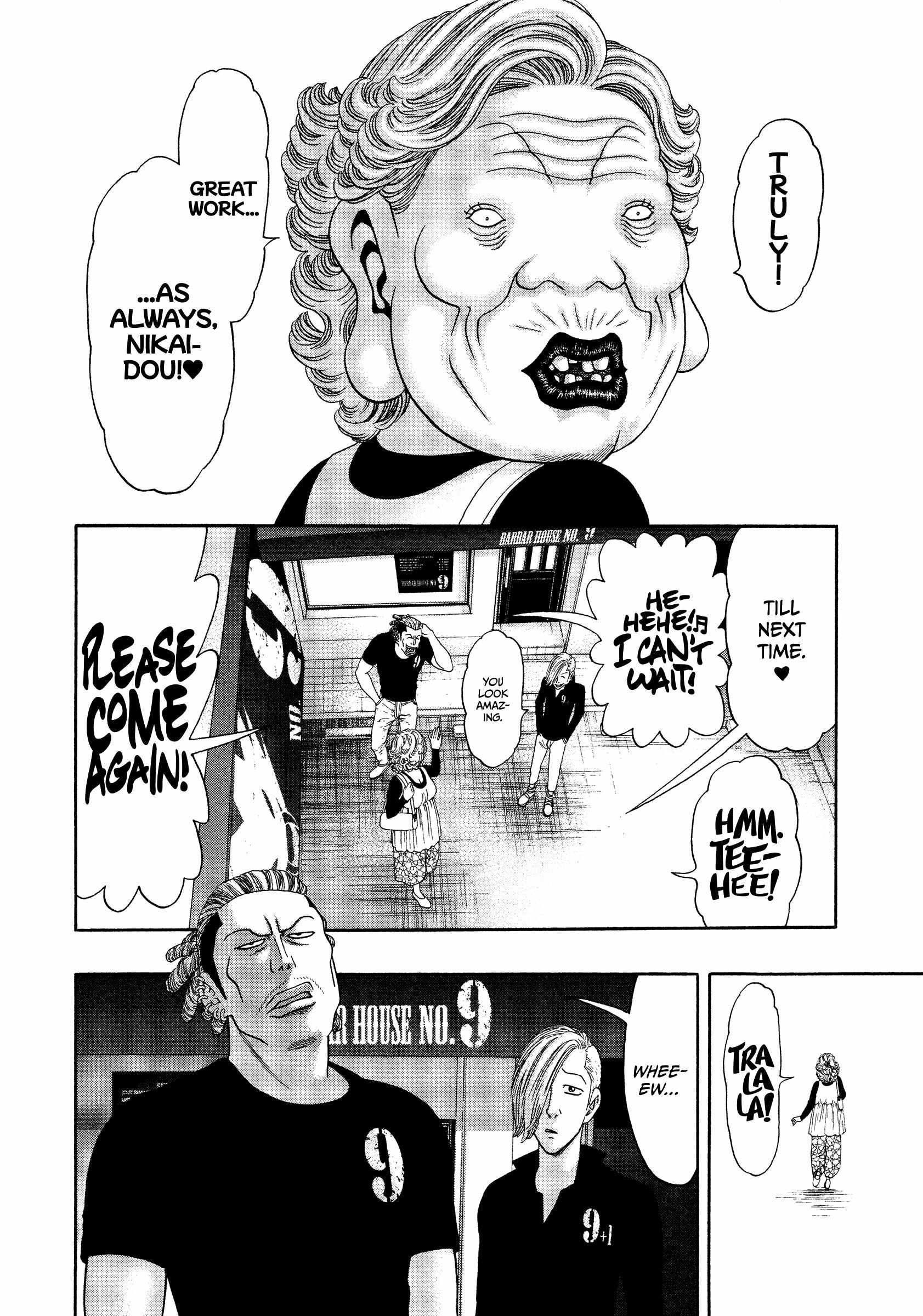 Kippo Chapter 47 page 3 - 