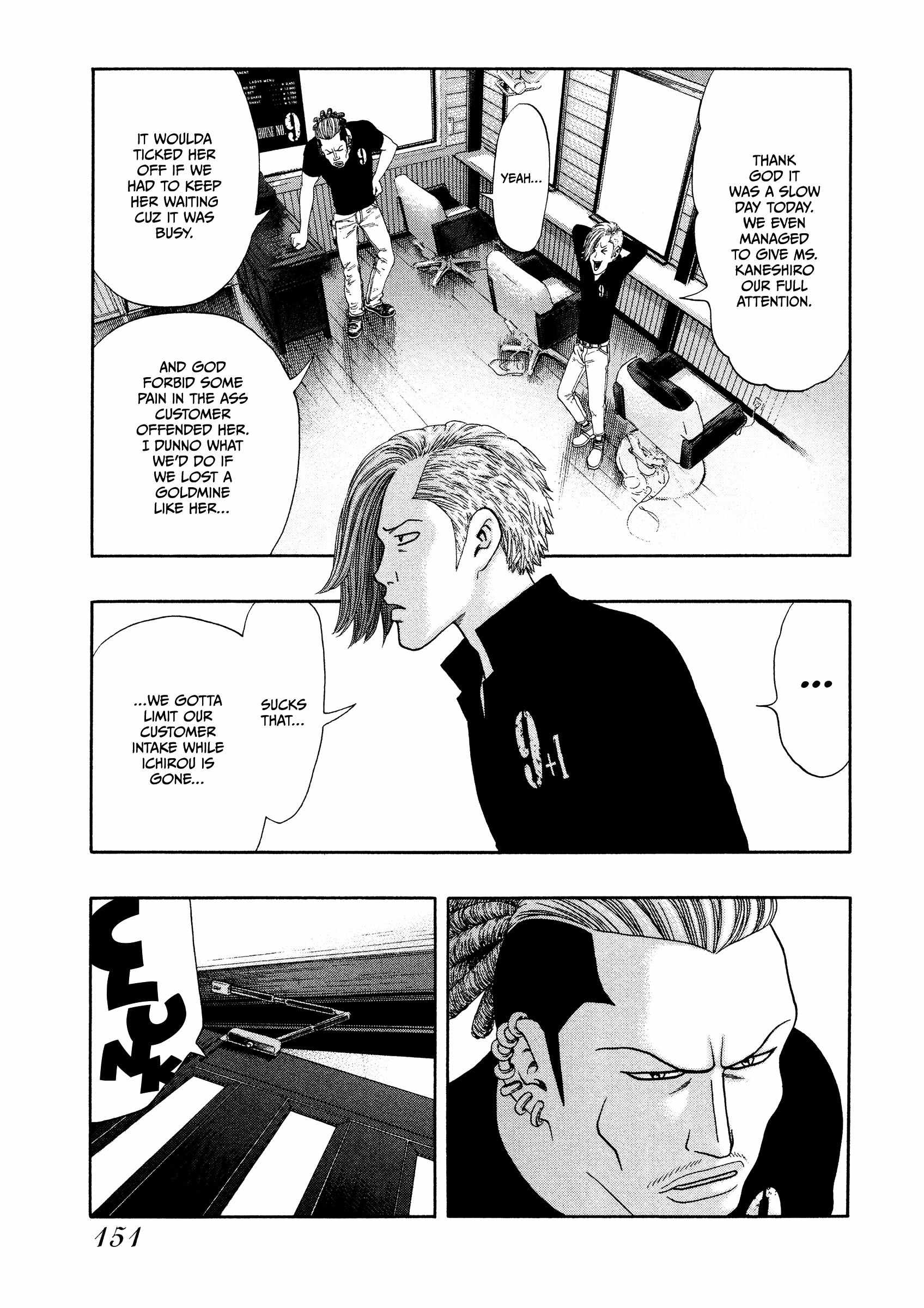 Kippo Chapter 47 page 4 - 