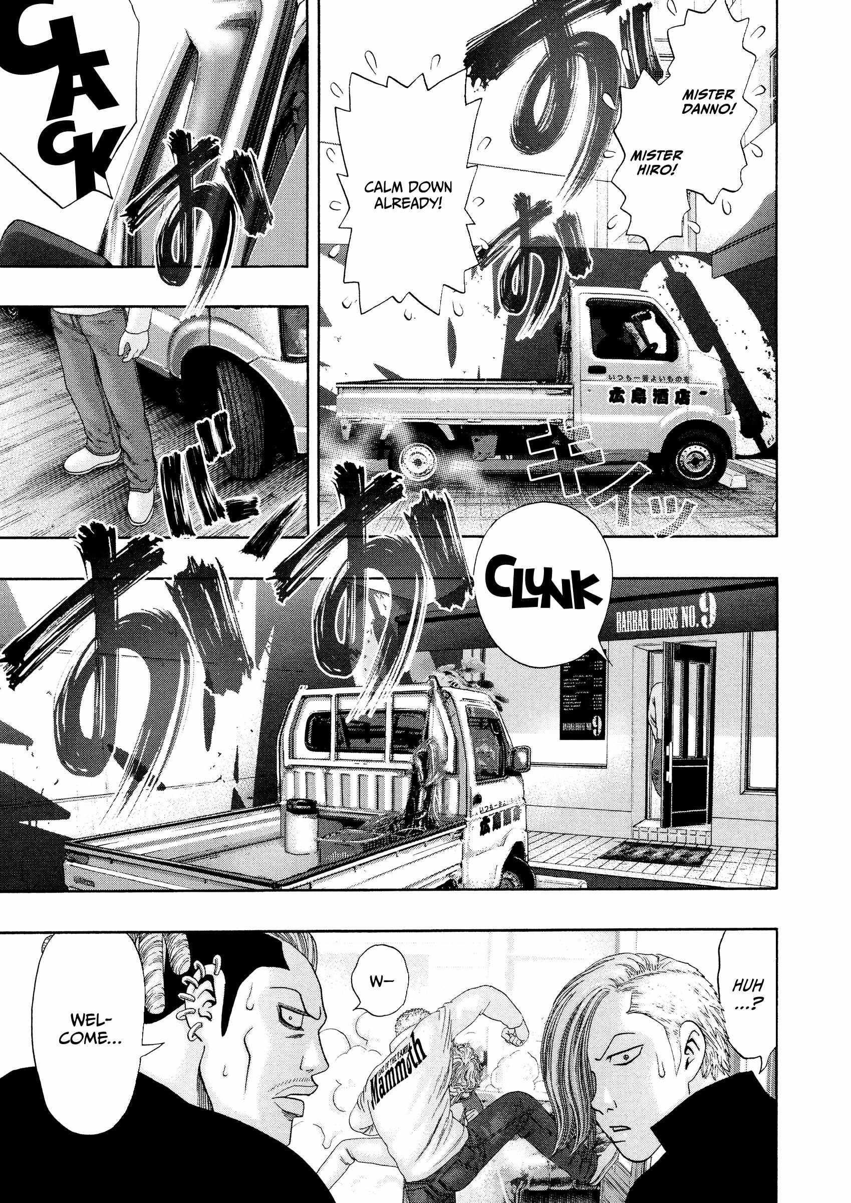 Kippo Chapter 47 page 10 - 