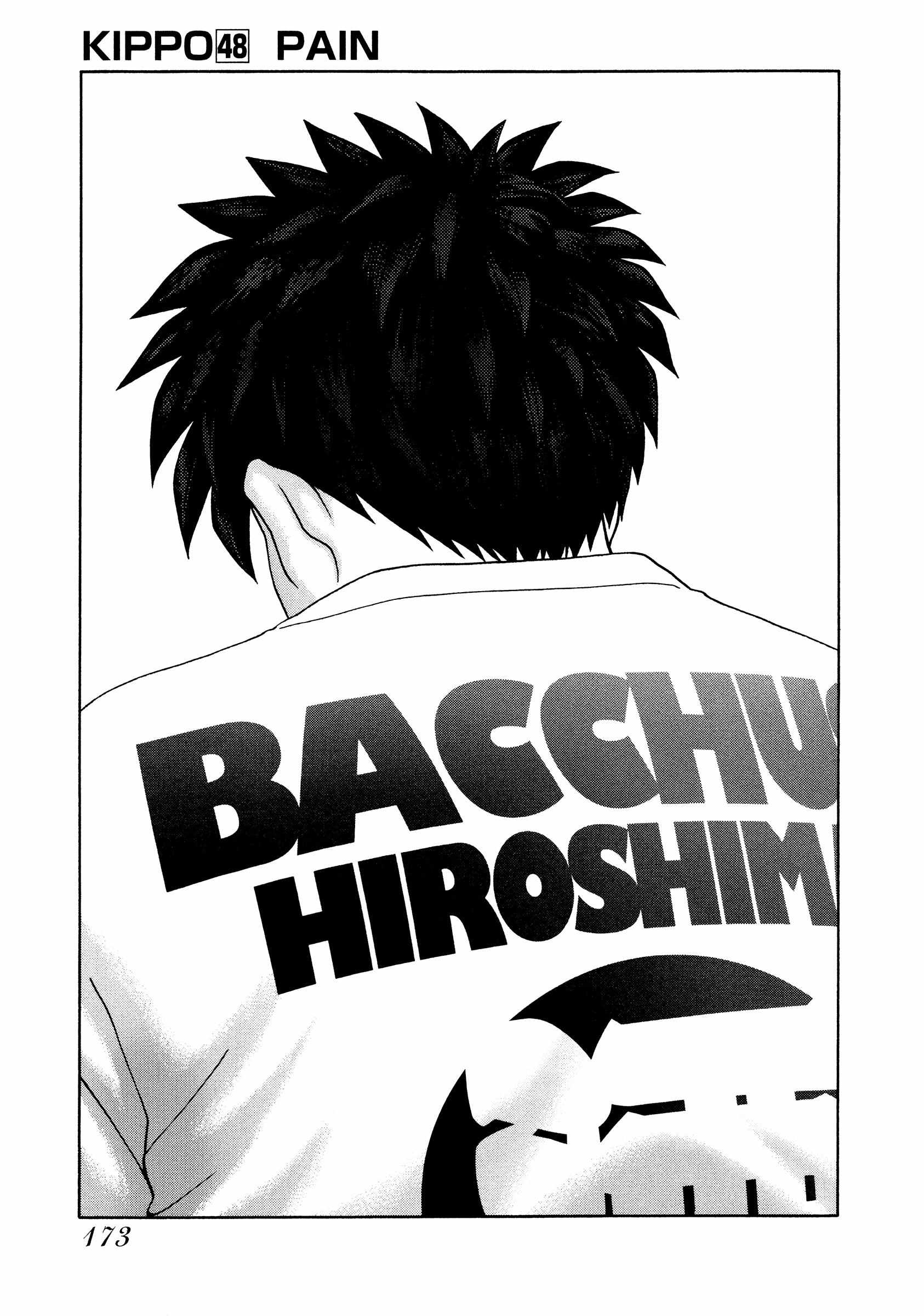Kippo Chapter 48 page 2 - 