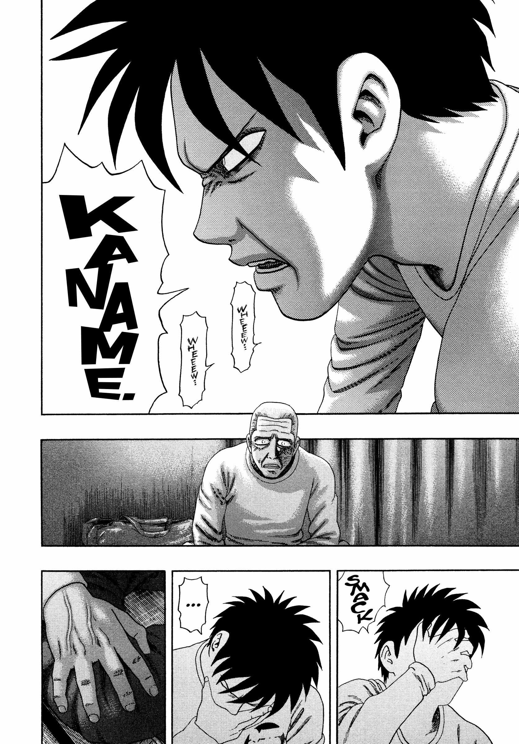 Kippo Chapter 48 page 19 - 