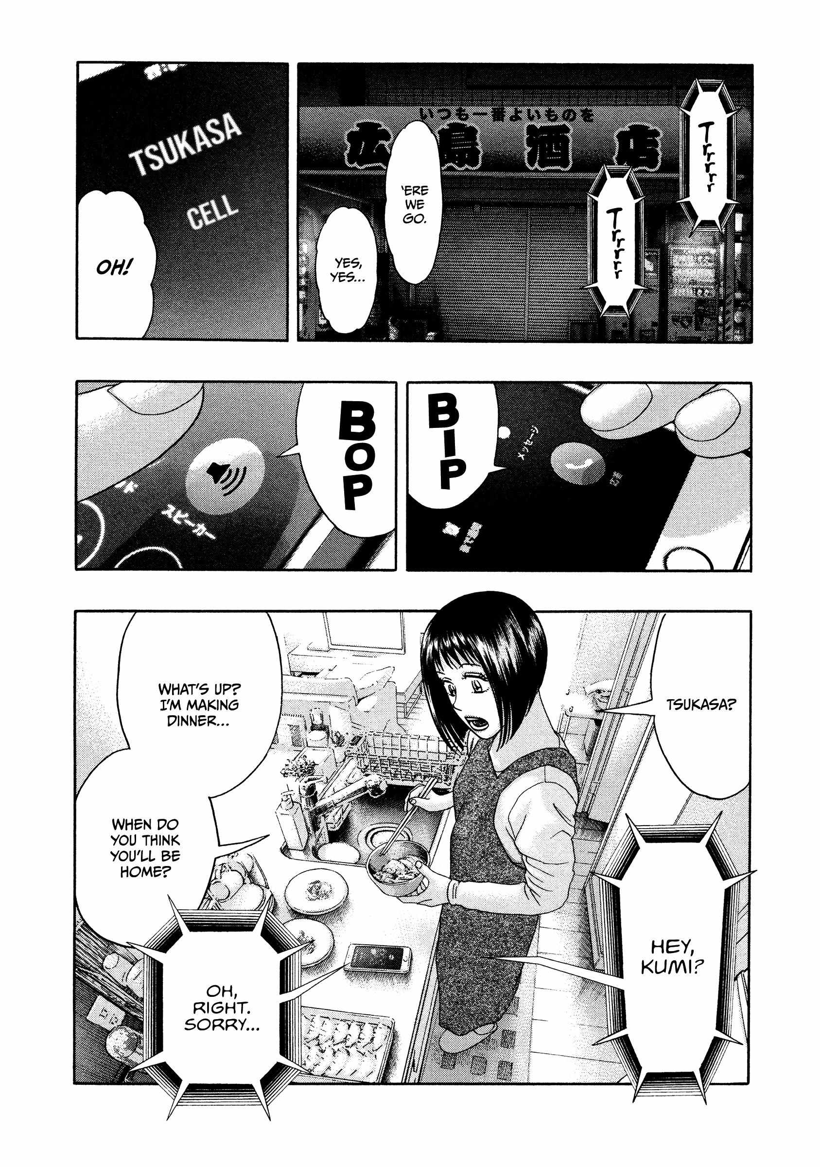 Kippo Chapter 48 page 3 - 
