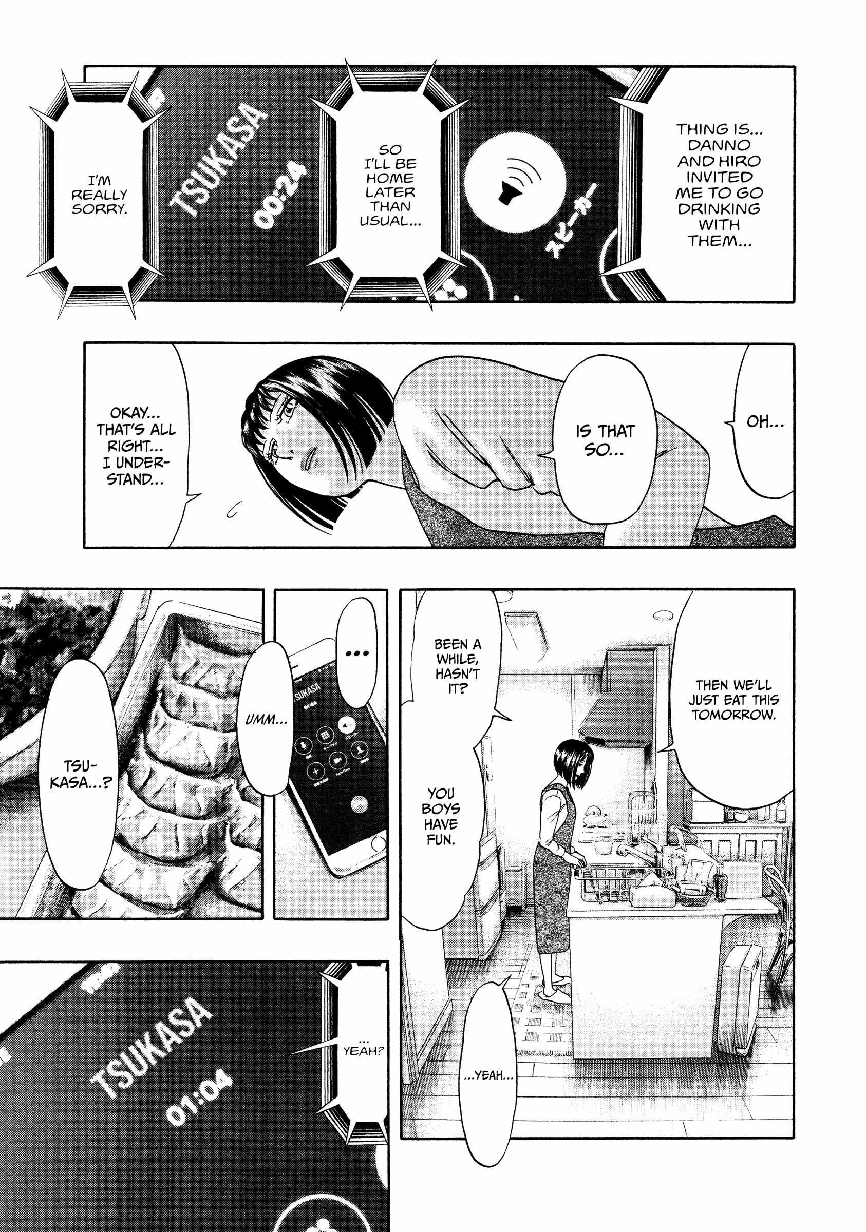Kippo Chapter 48 page 4 - 