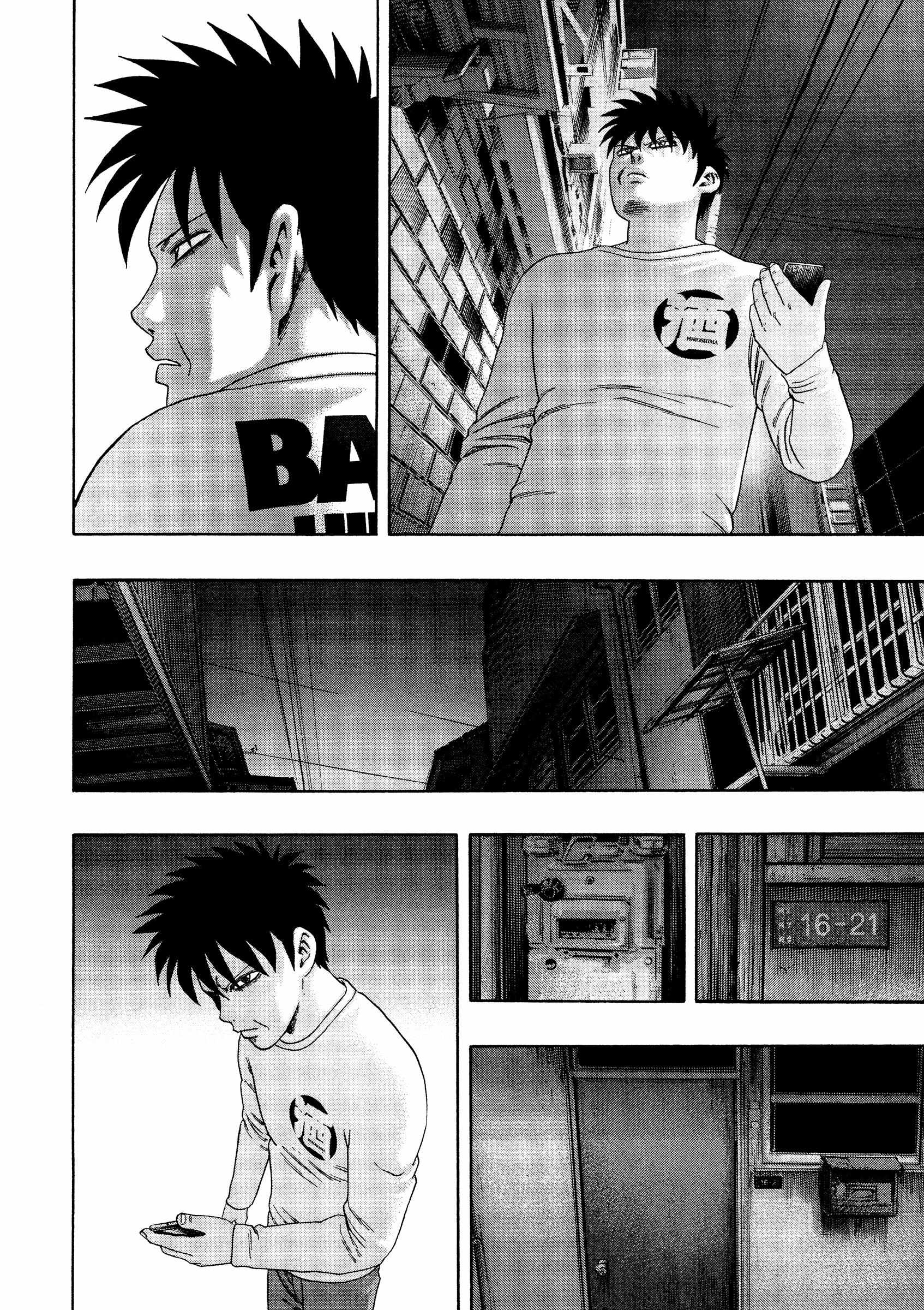 Kippo Chapter 48 page 7 - 